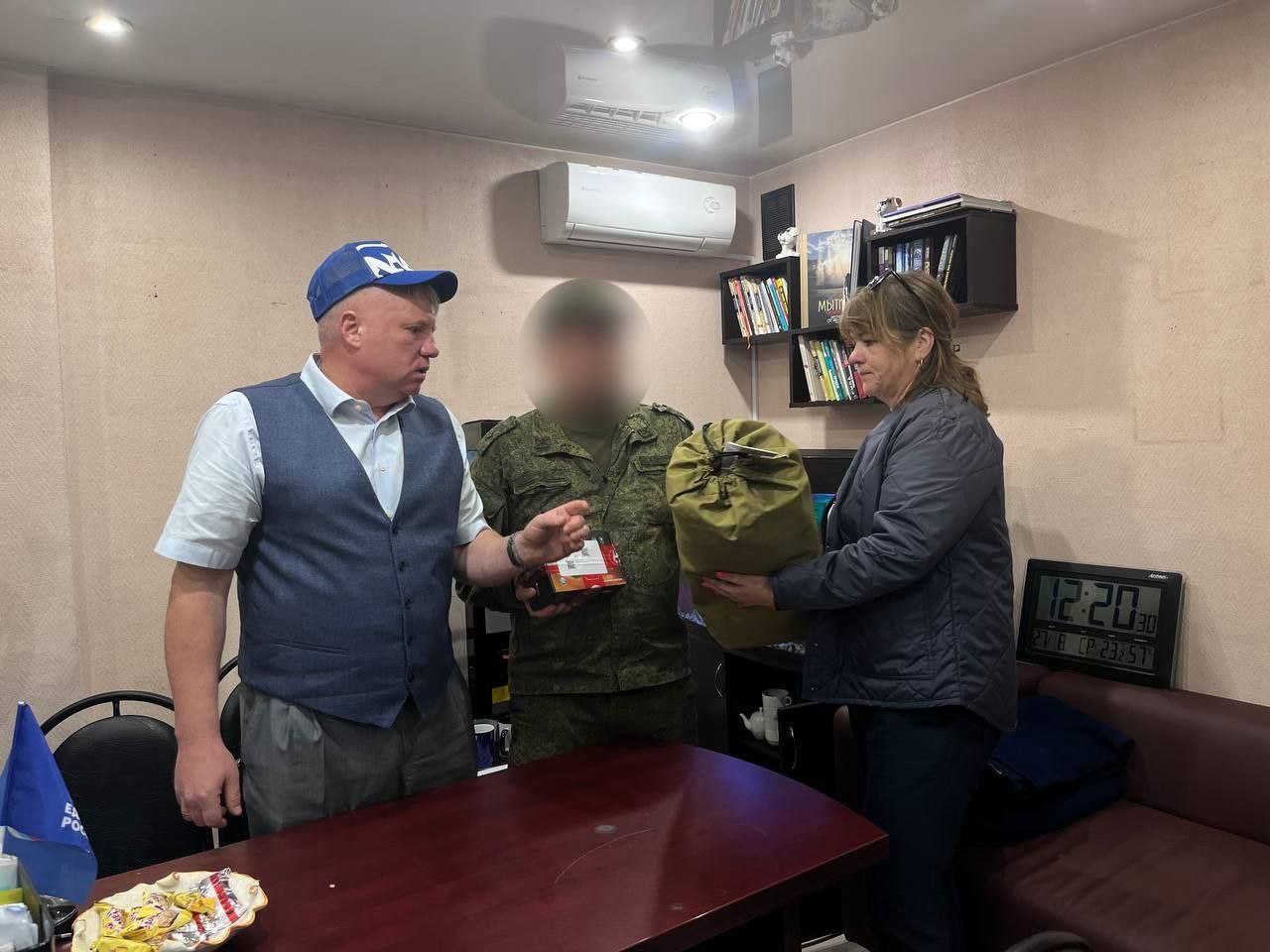 Московская область