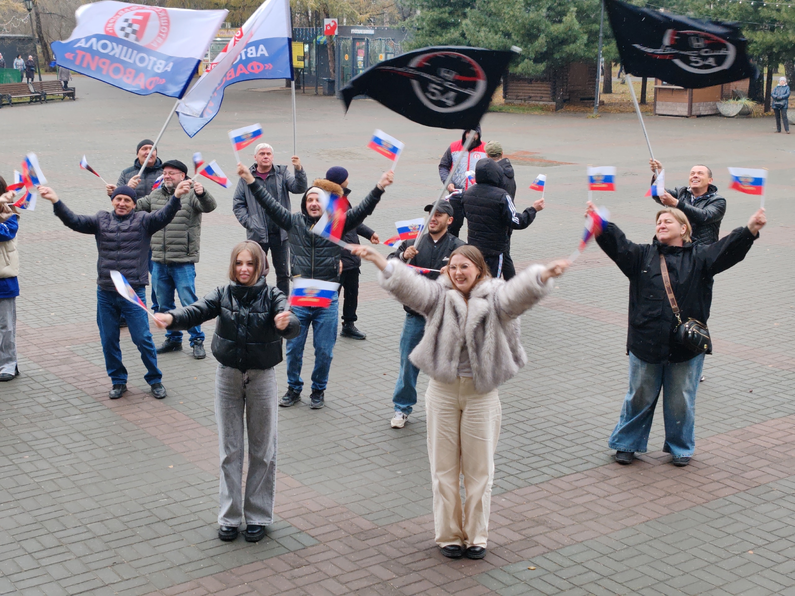 Новосибирск