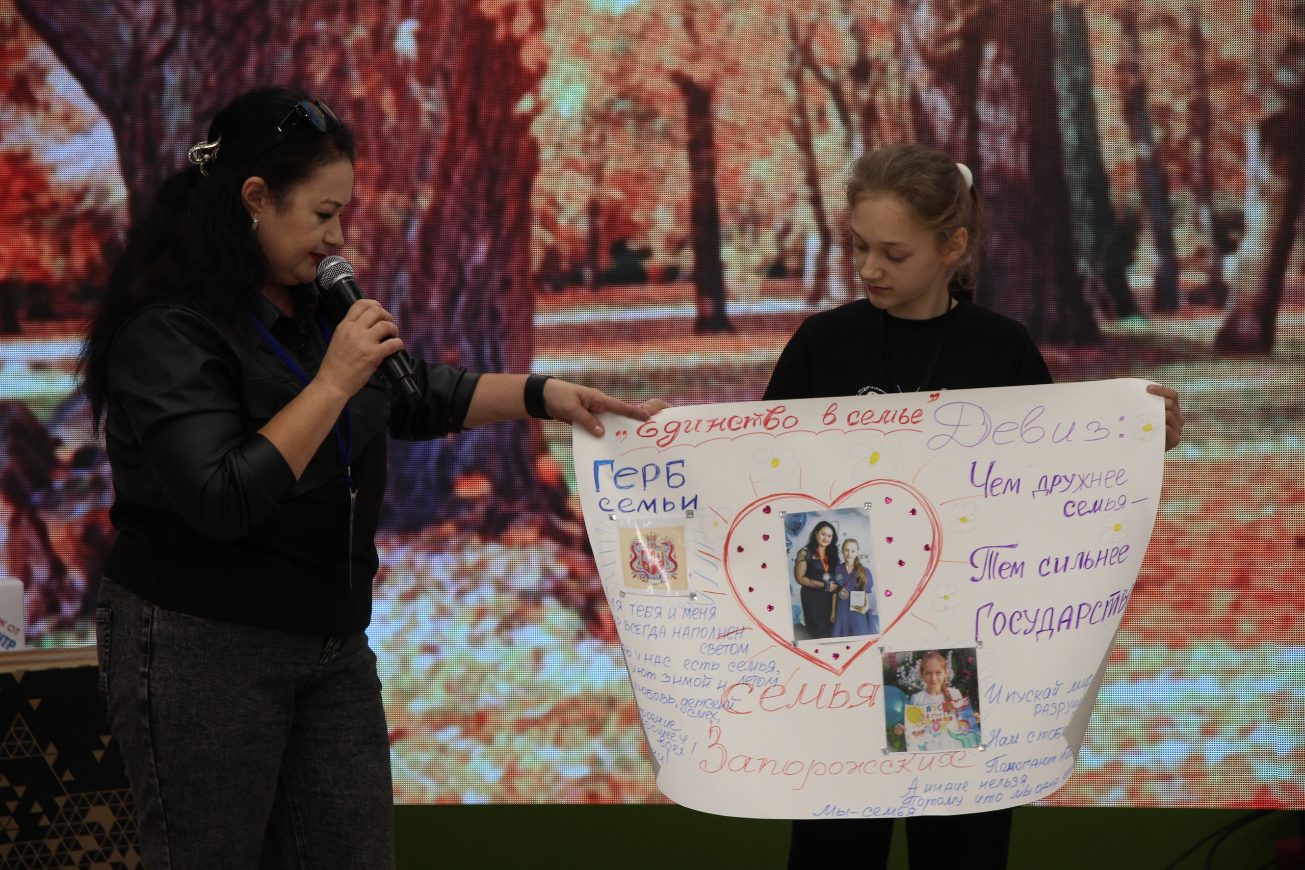 Луганская Народная Республика