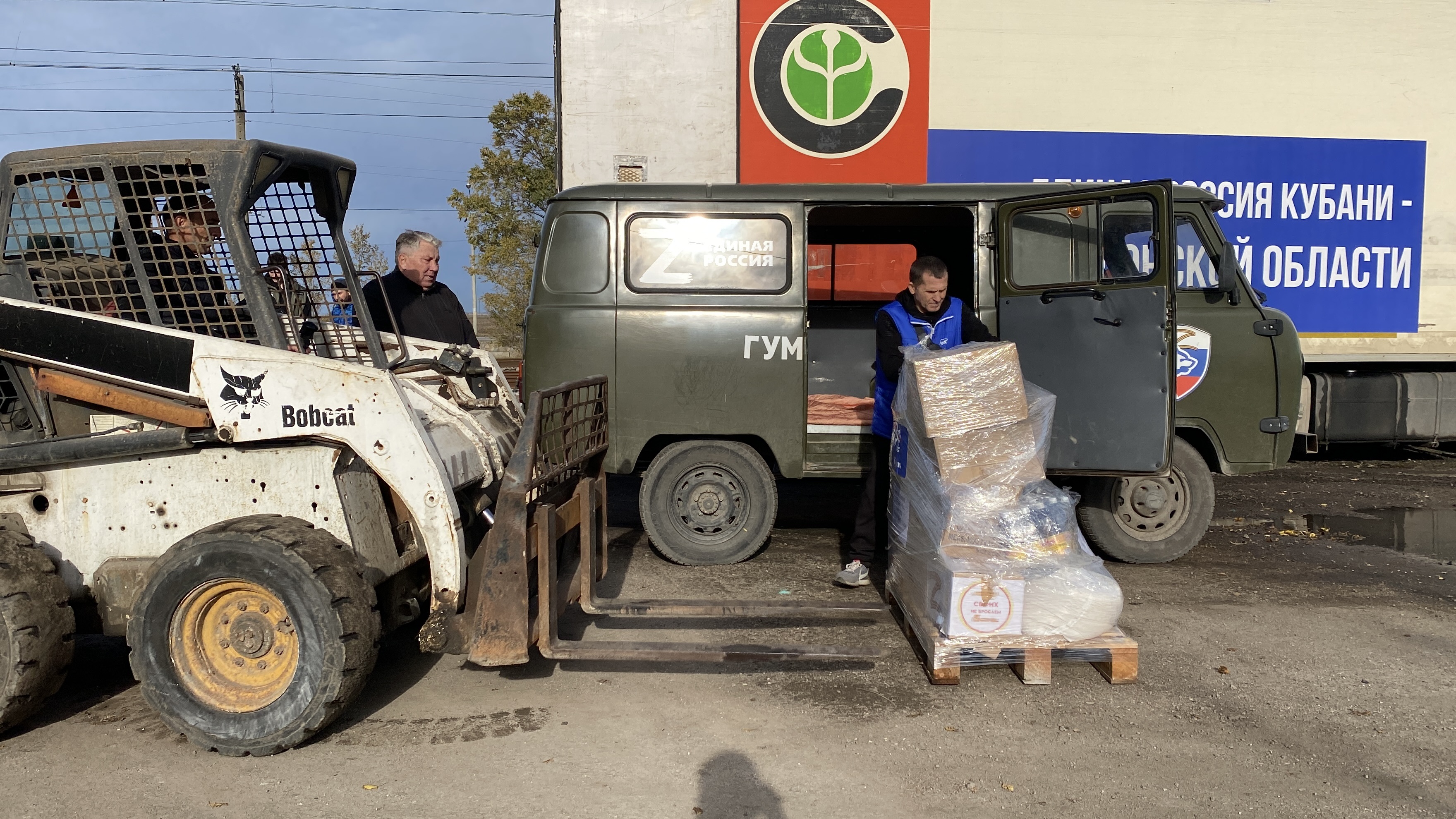 Краснодарский край