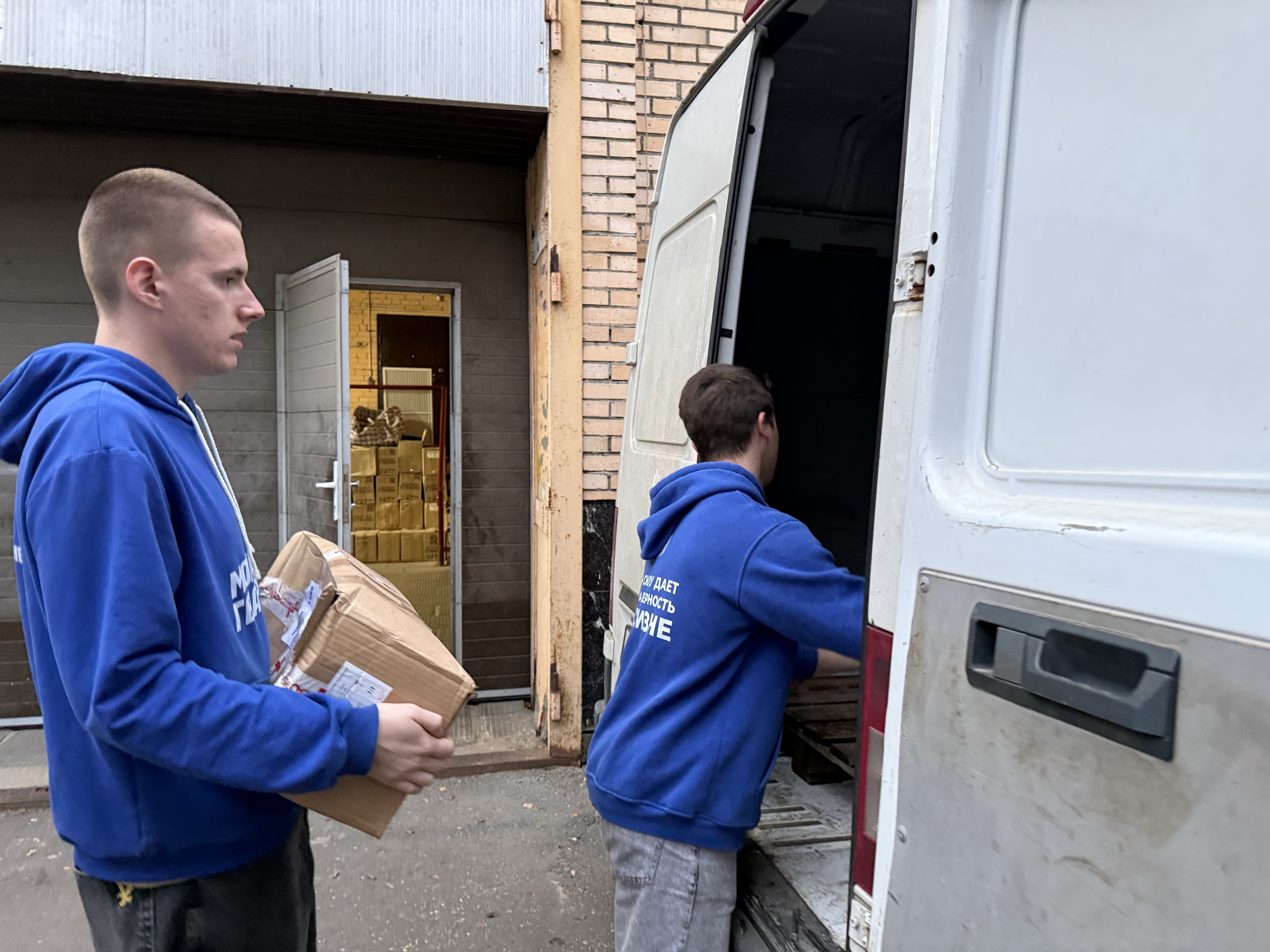 Московская область