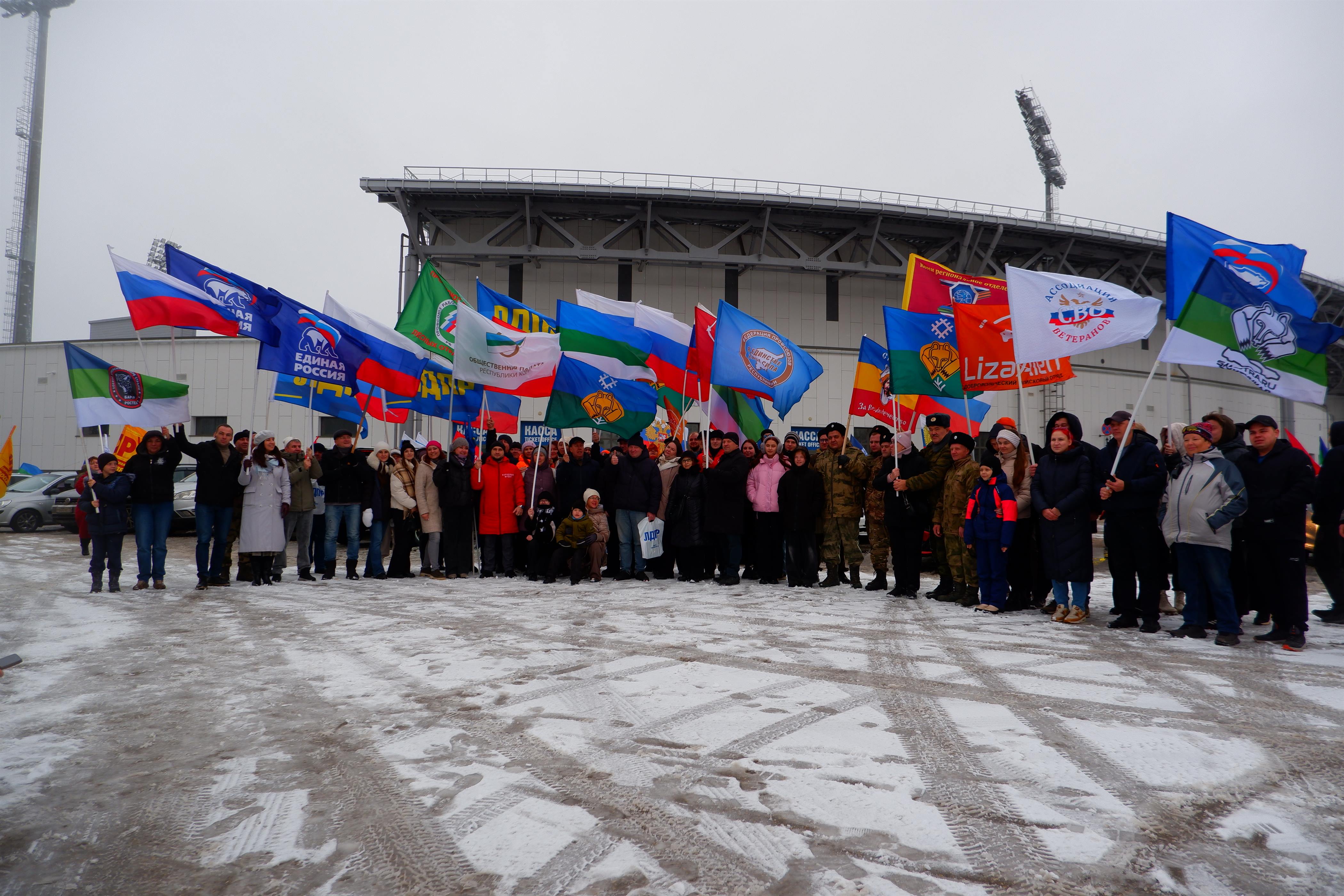 Республика Коми