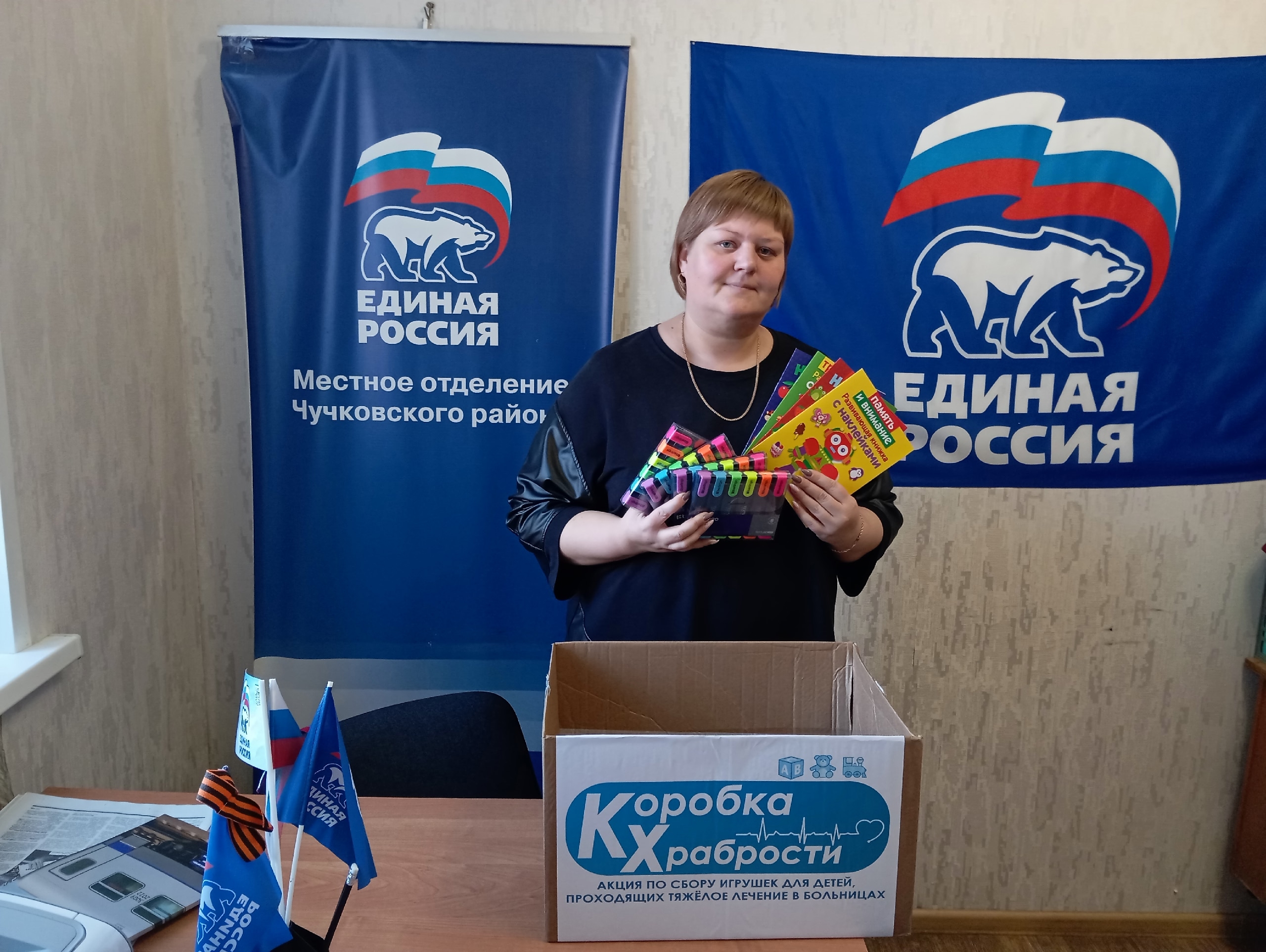 Рязанская область