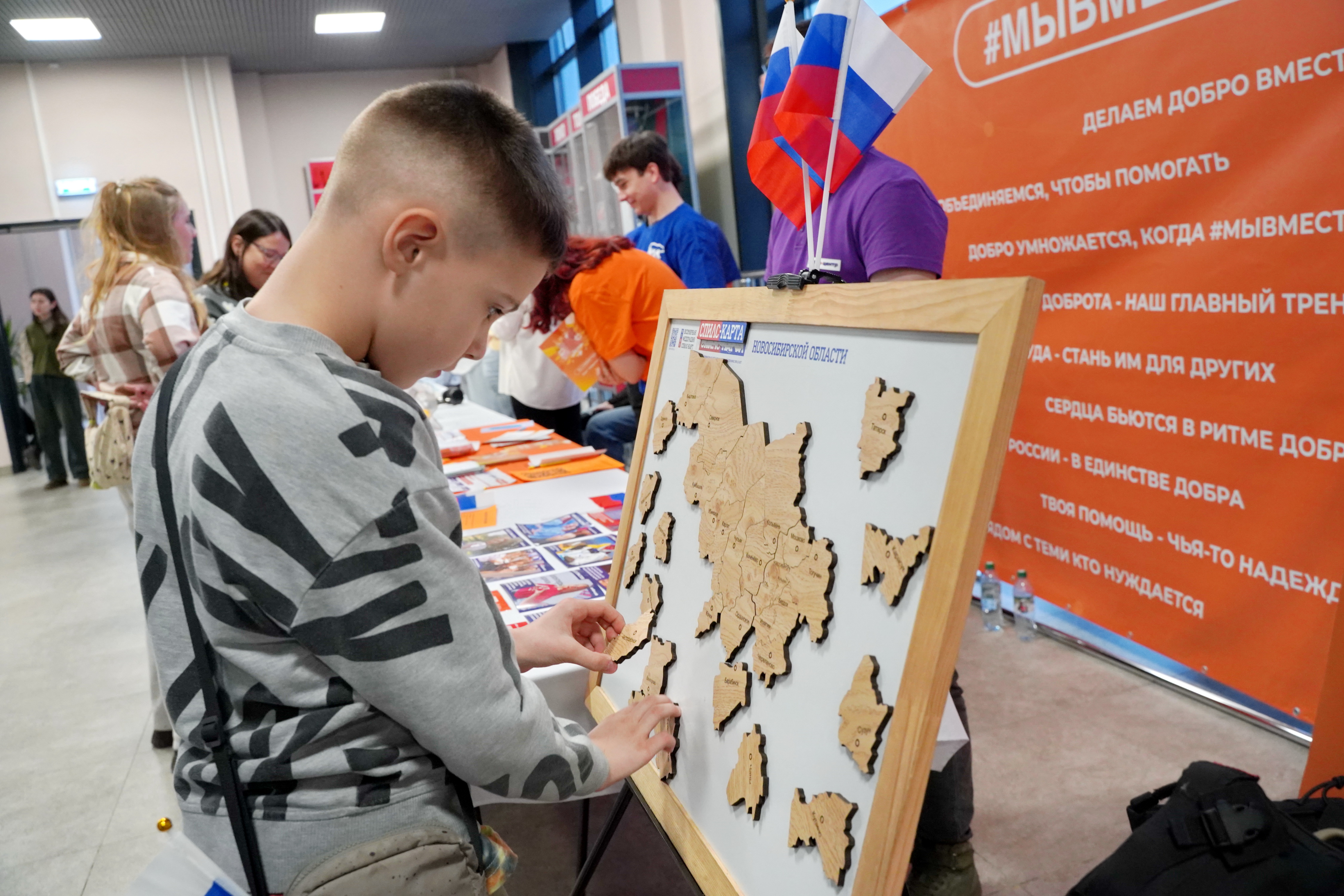 Новосибирск