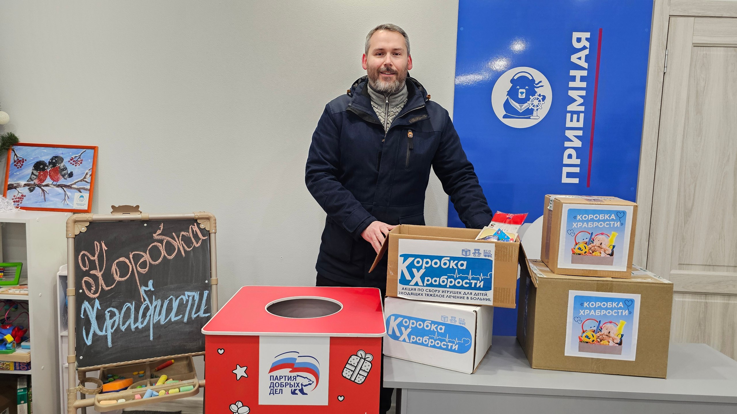 Мурманская область