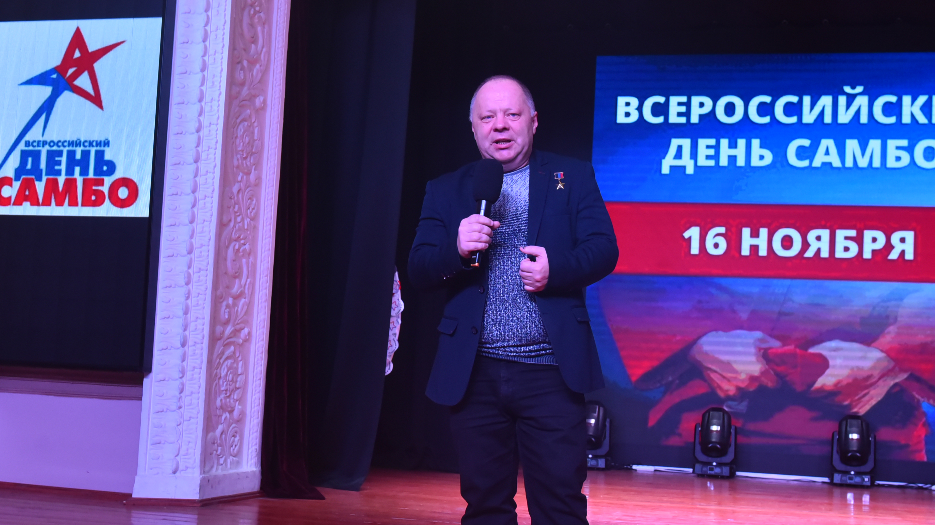 Донецкая Народная Республика