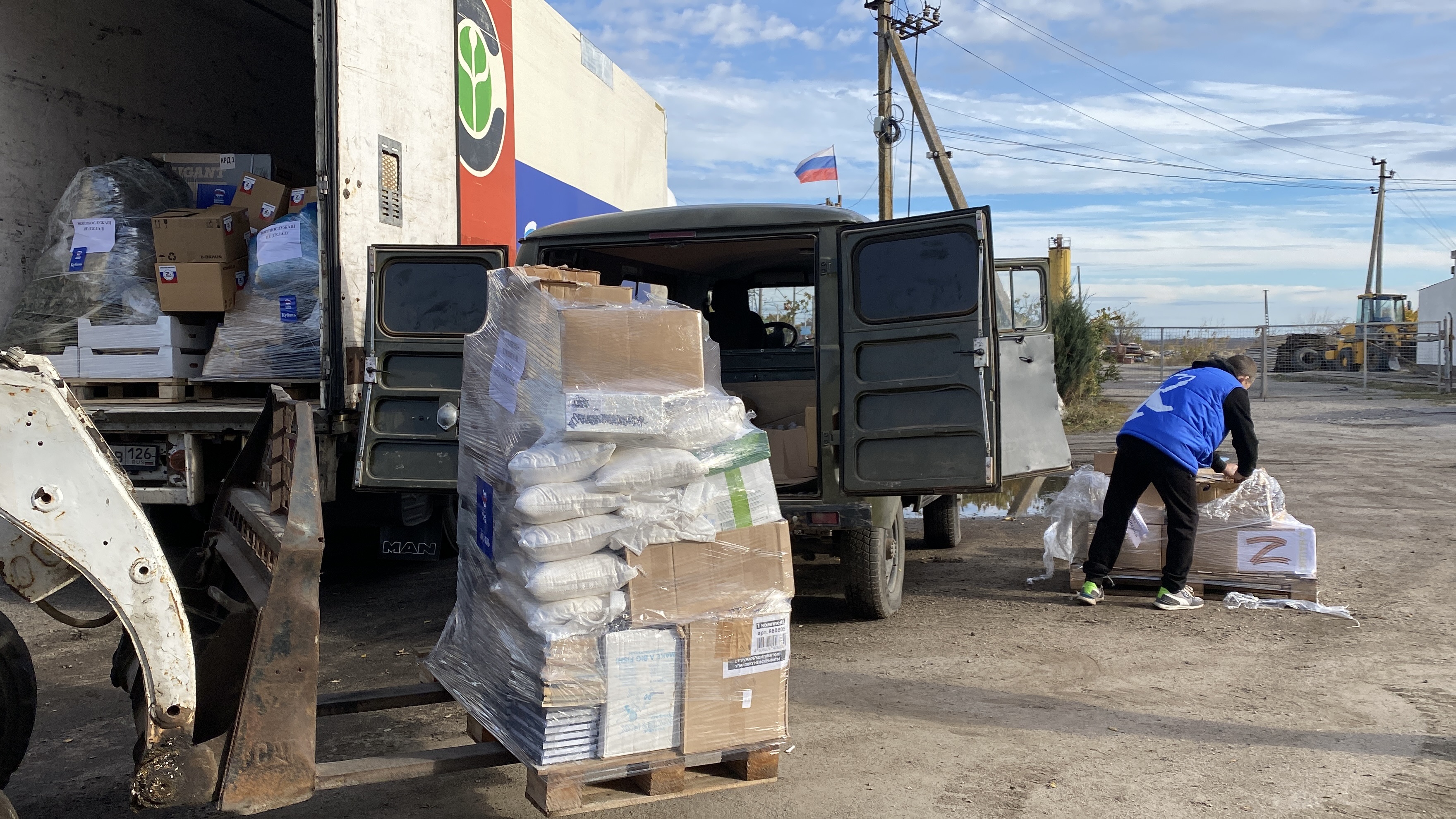 Краснодарский край