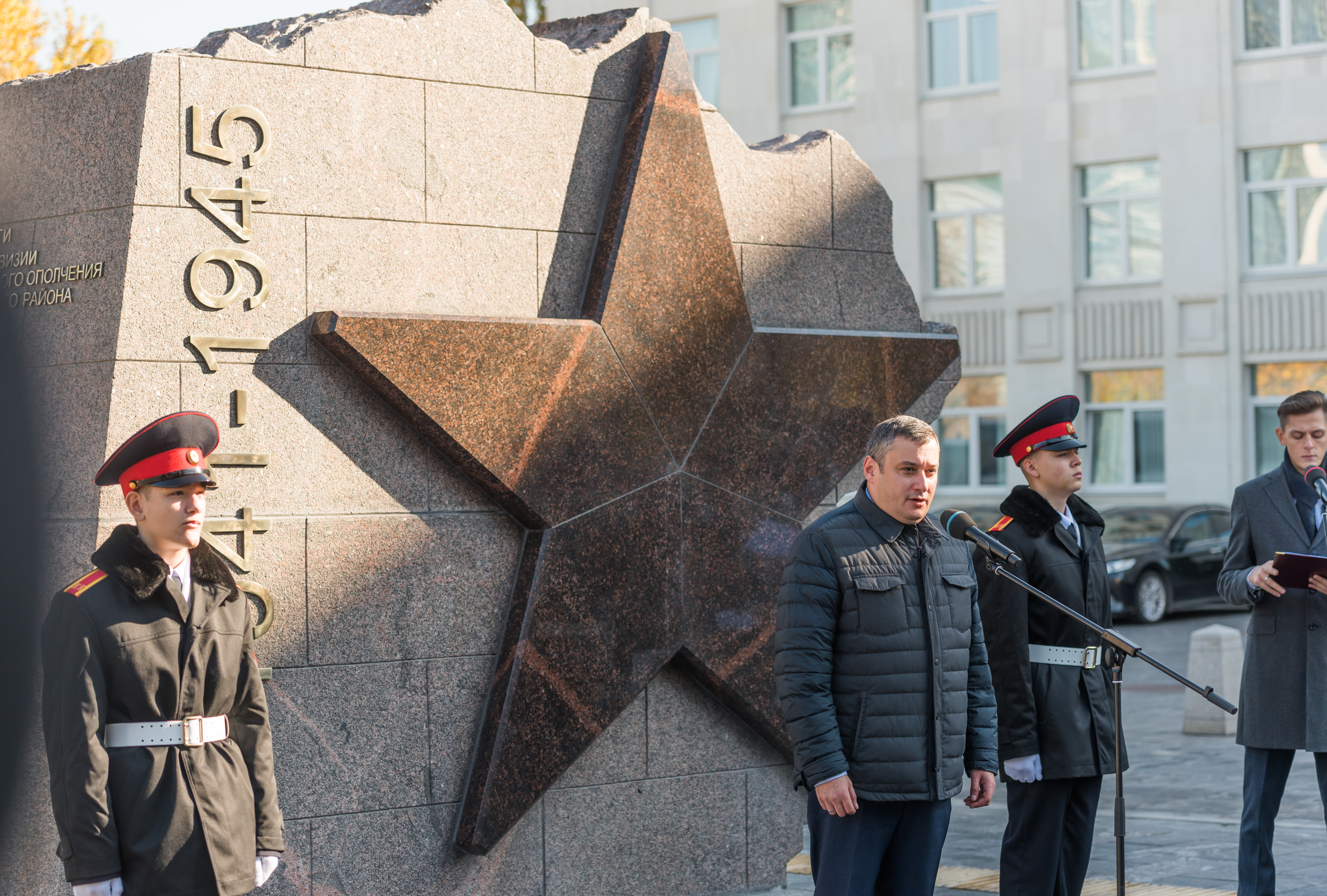 Дню памяти народного ополчения. Памятник 21 дивизии народного ополчения. День Московского народного ополчения. Памятный знак 21-й дивизии народного ополчения. Памятник 21 дивизии.