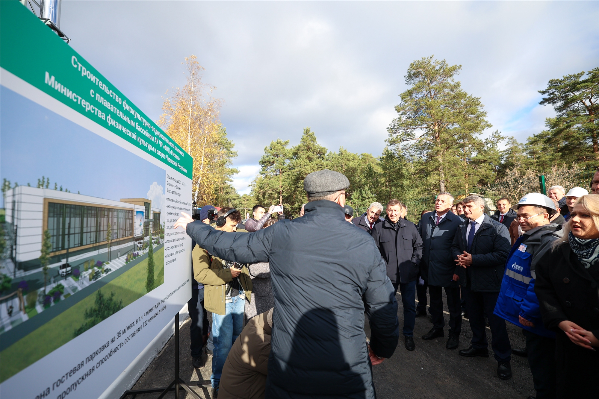 В Чебоксарское Заволжье подведен газ