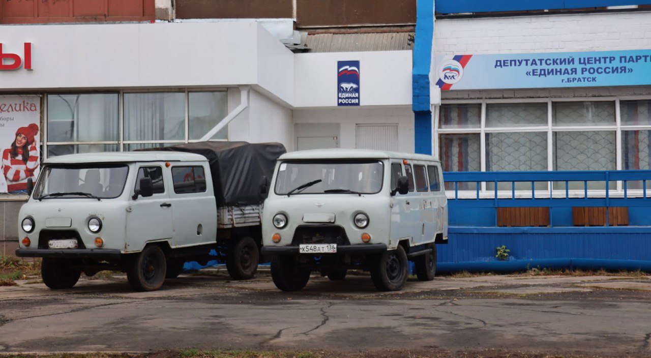 Два автомобиля УАЗ и партию гуманитарной помощи отправили жители Братска в  зону СВО