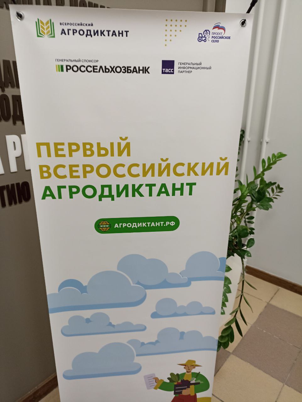 Красноярск
