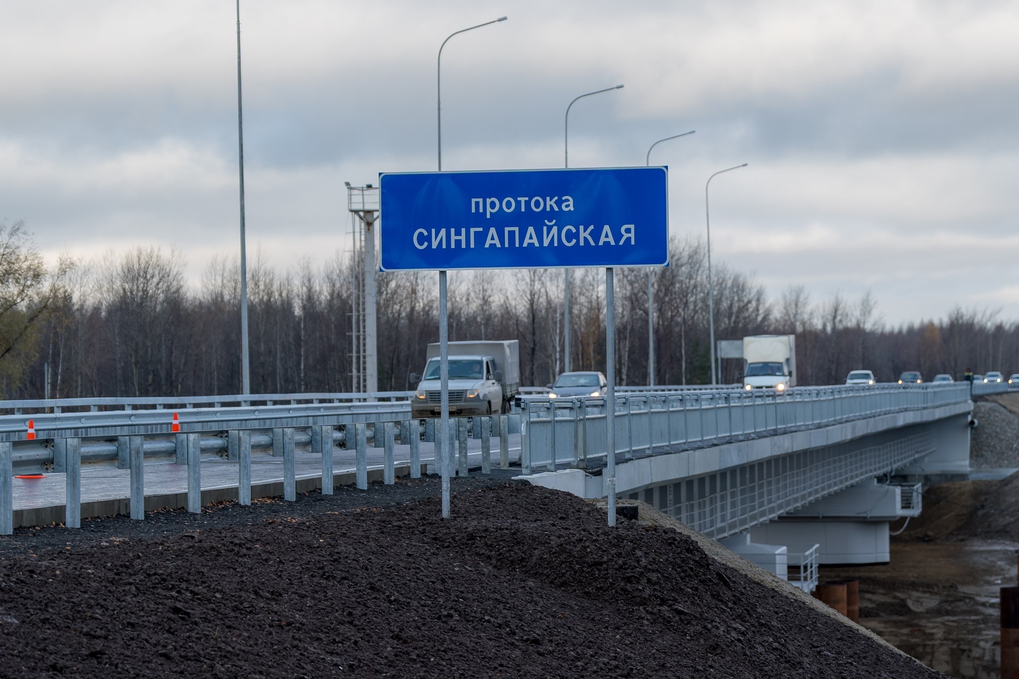 ХМАО-Югра