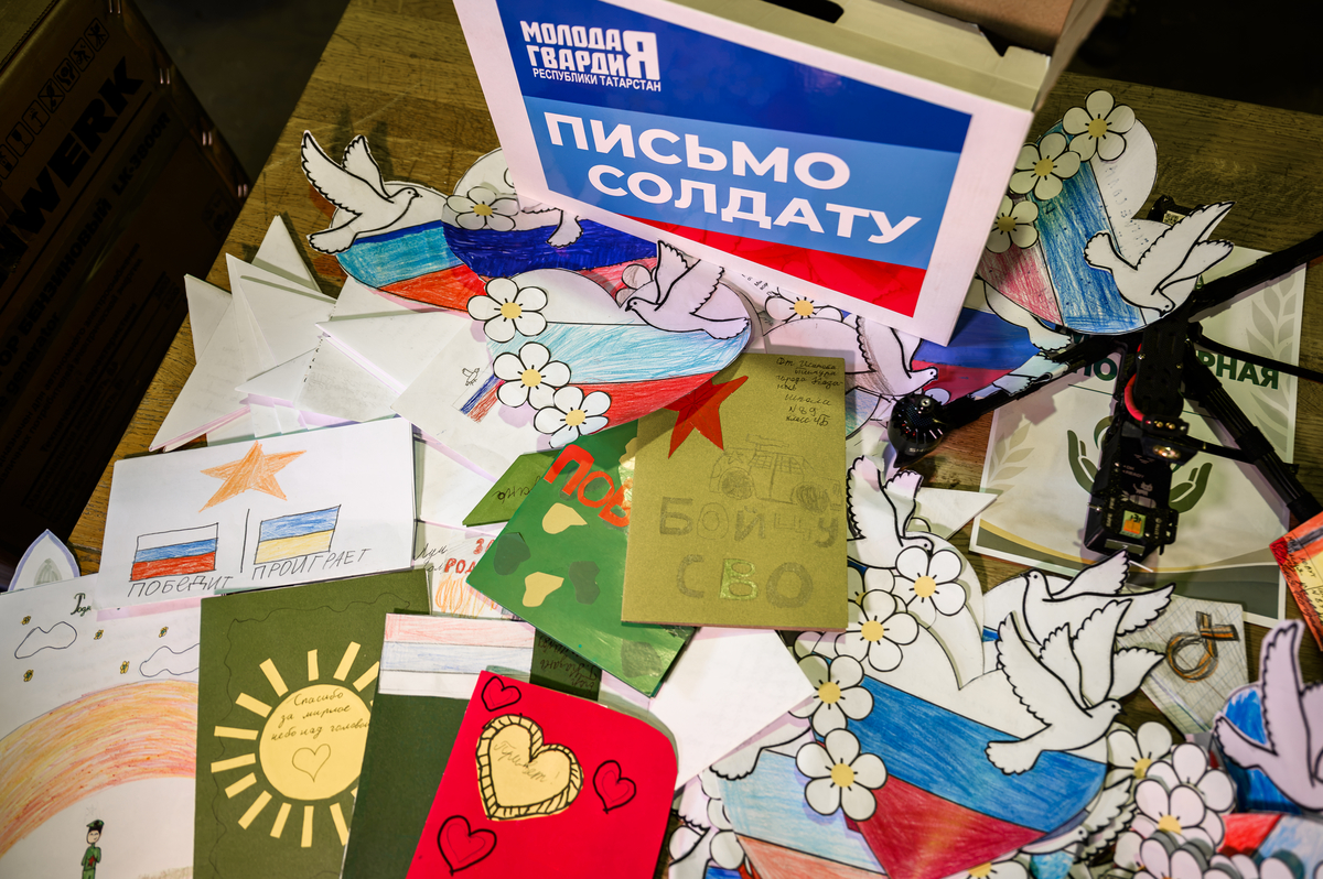Татарстан