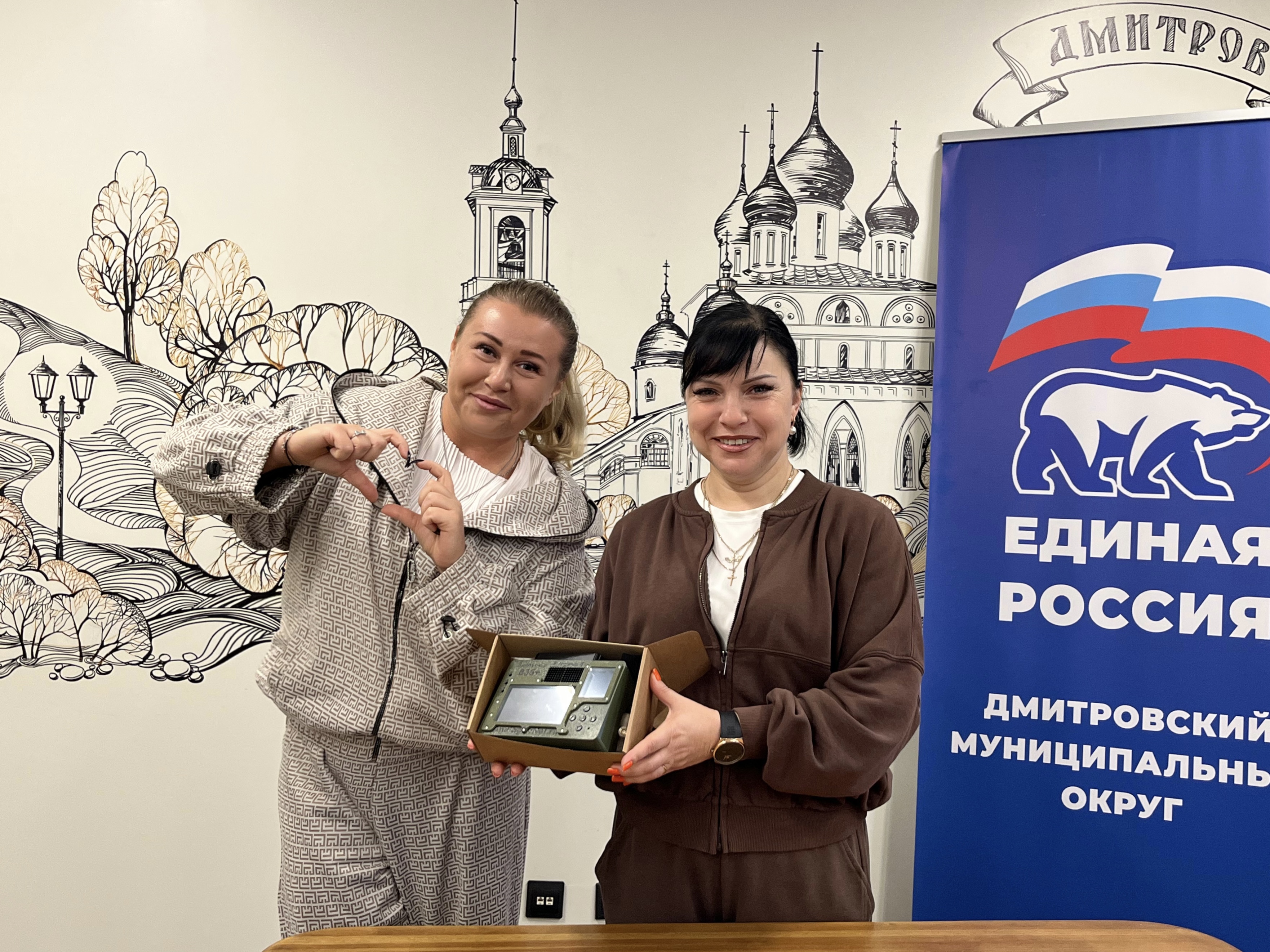 Московская область