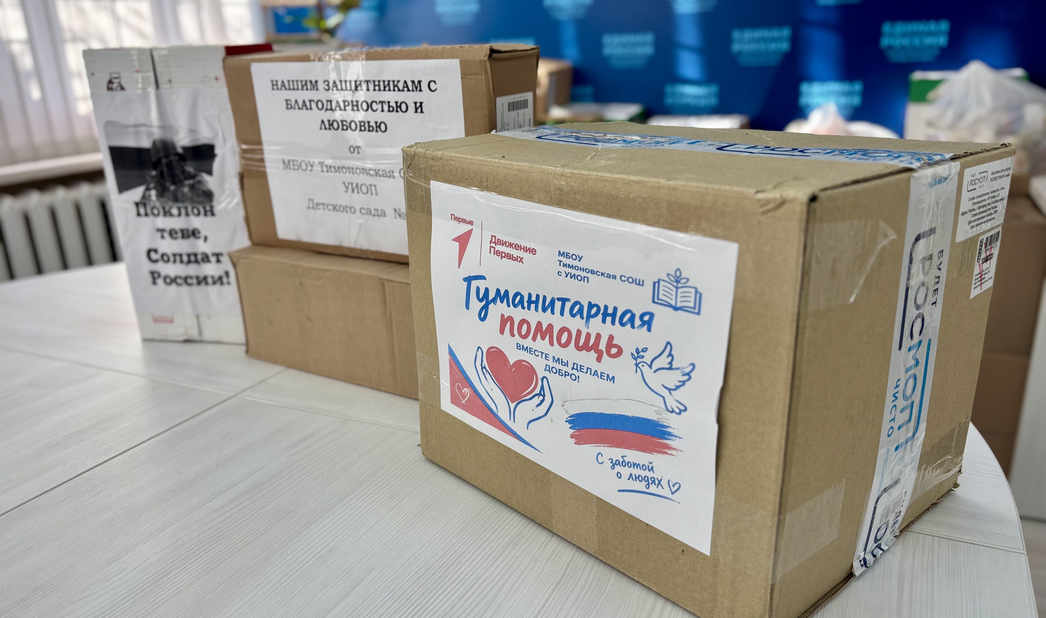 Московская область