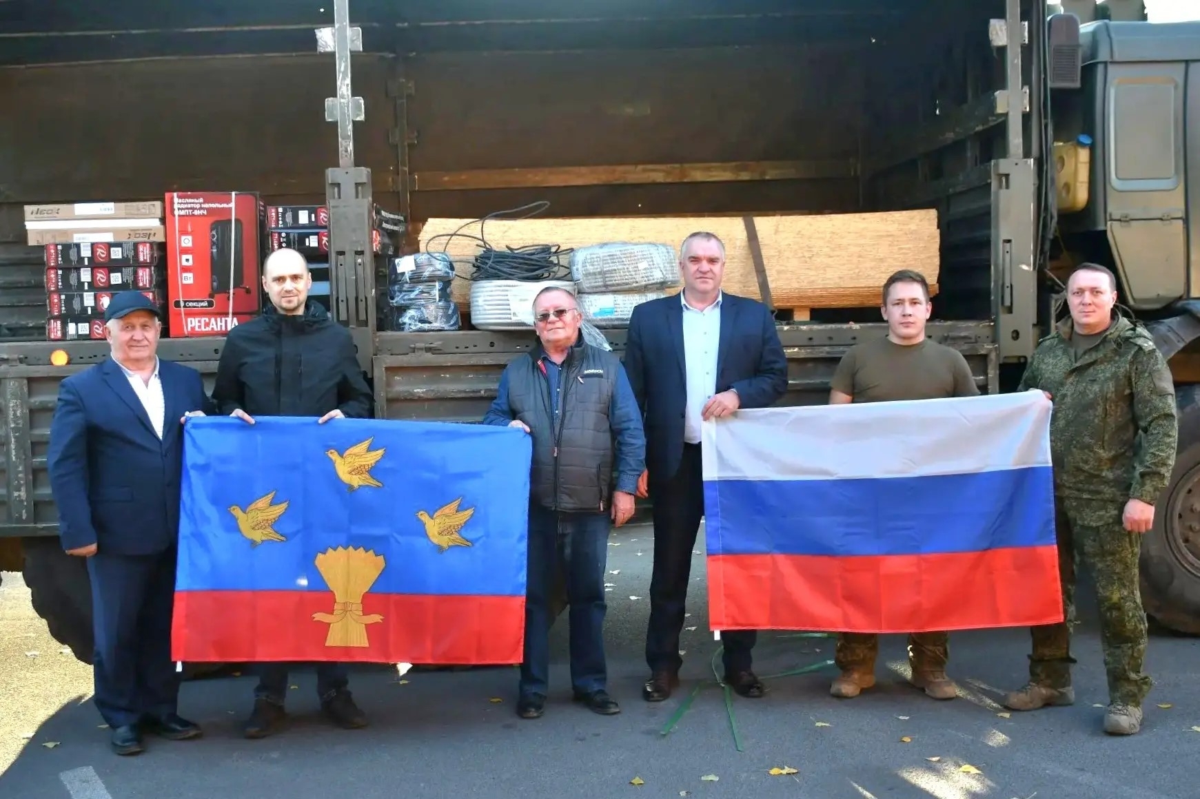 Орловская область
