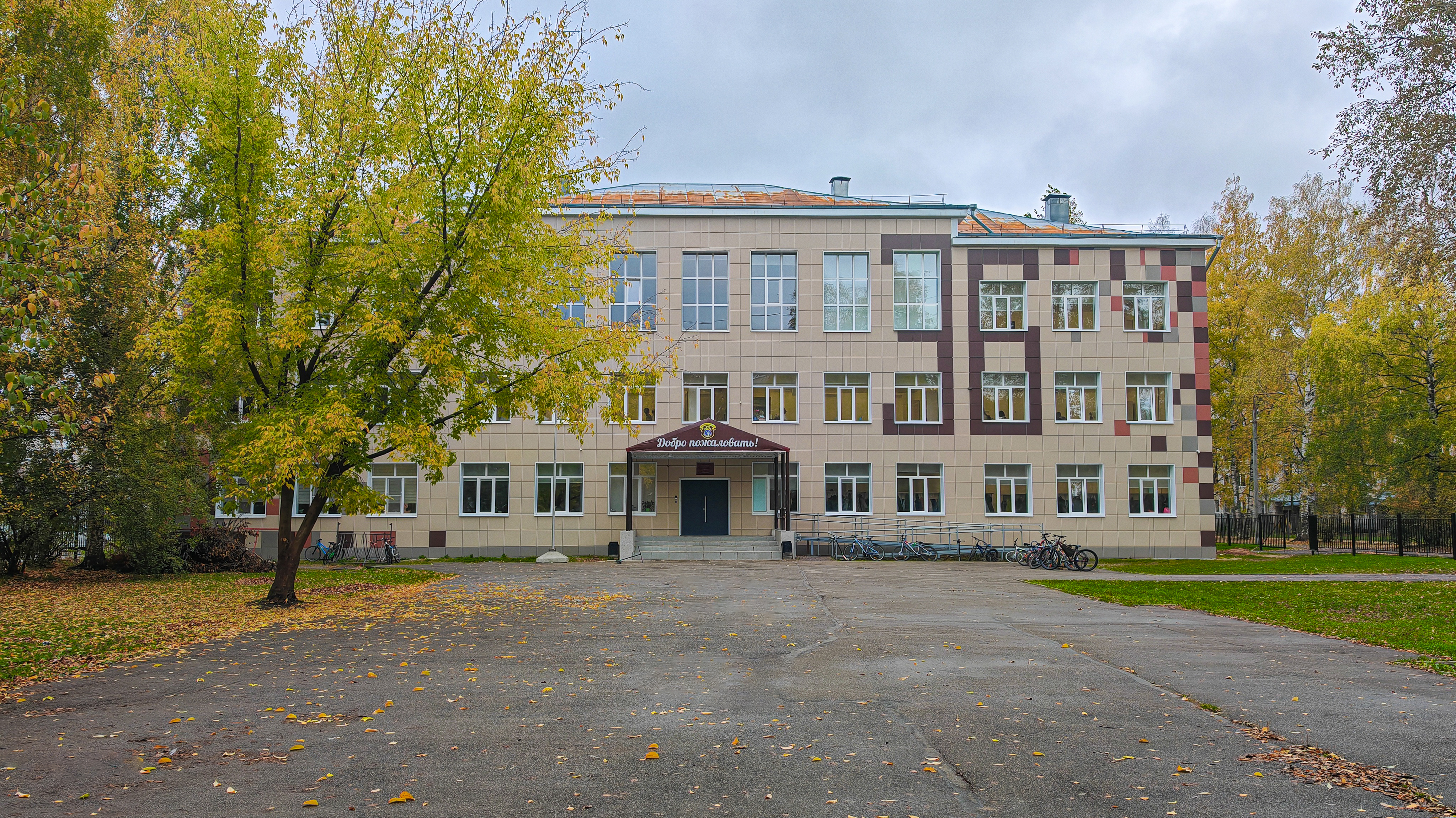 Вологодская область