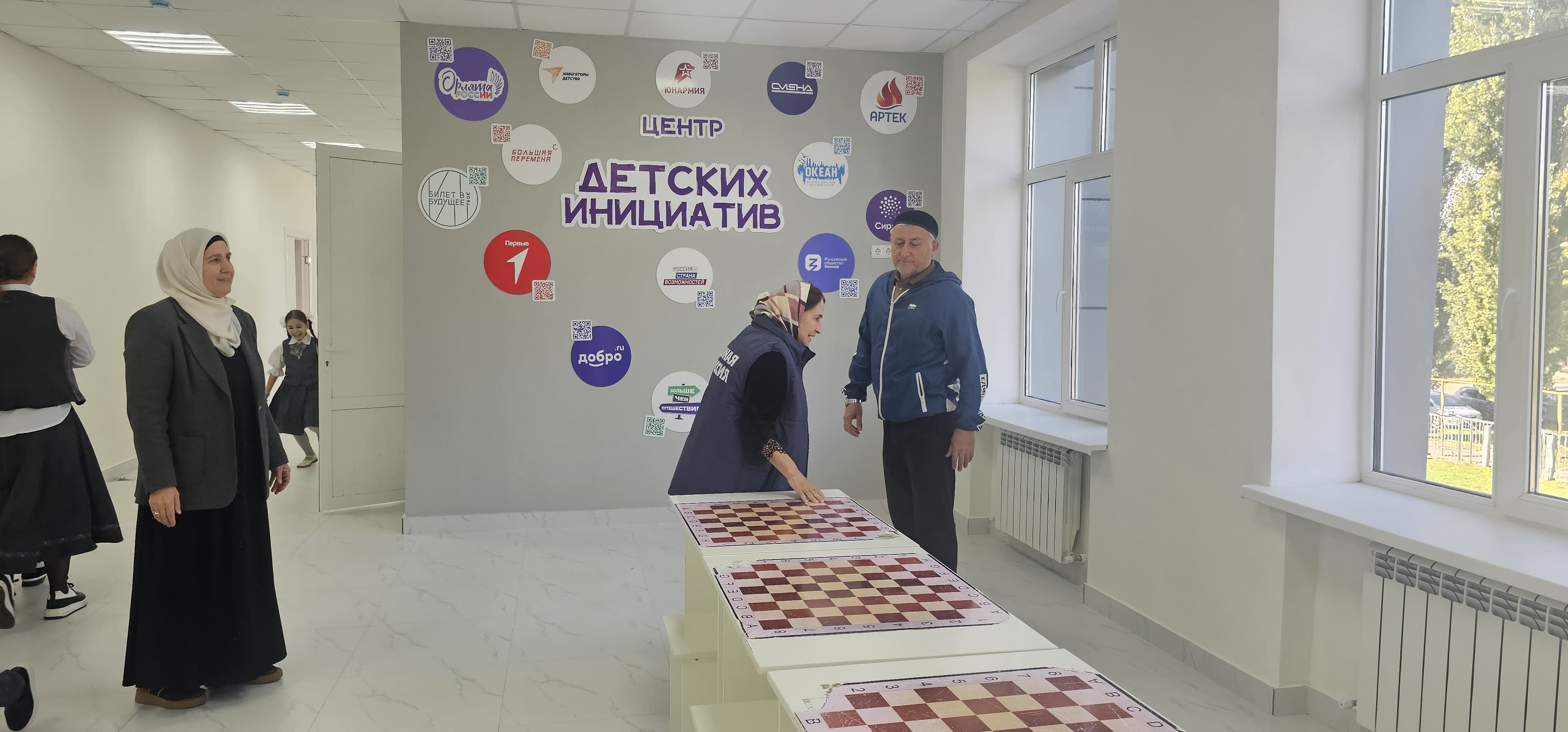 Чеченская Республика
