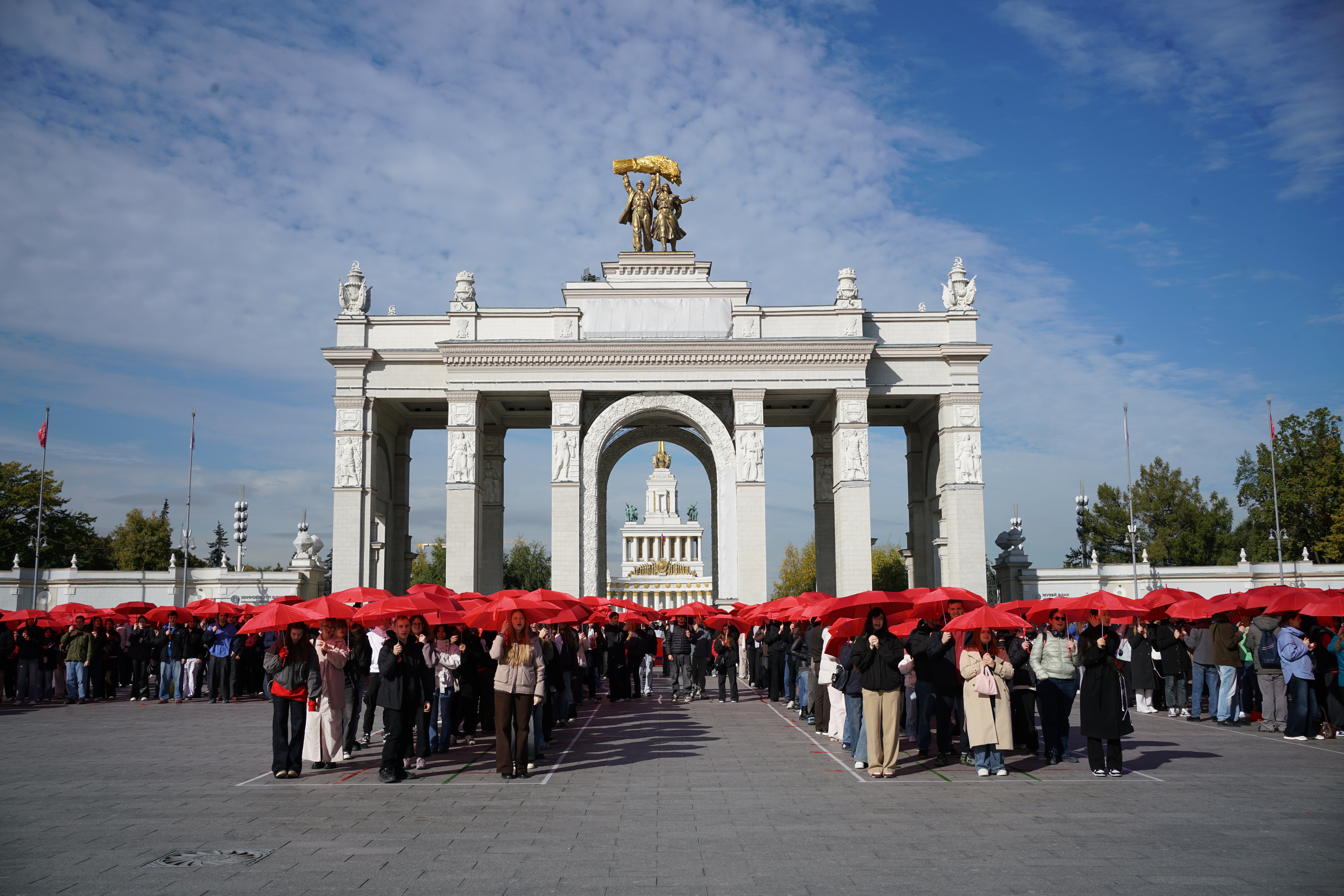 Москва