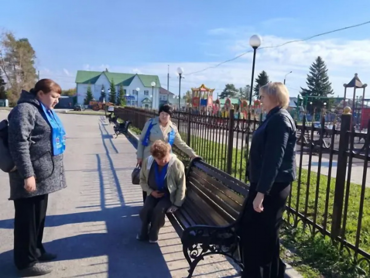 Новосибирская область