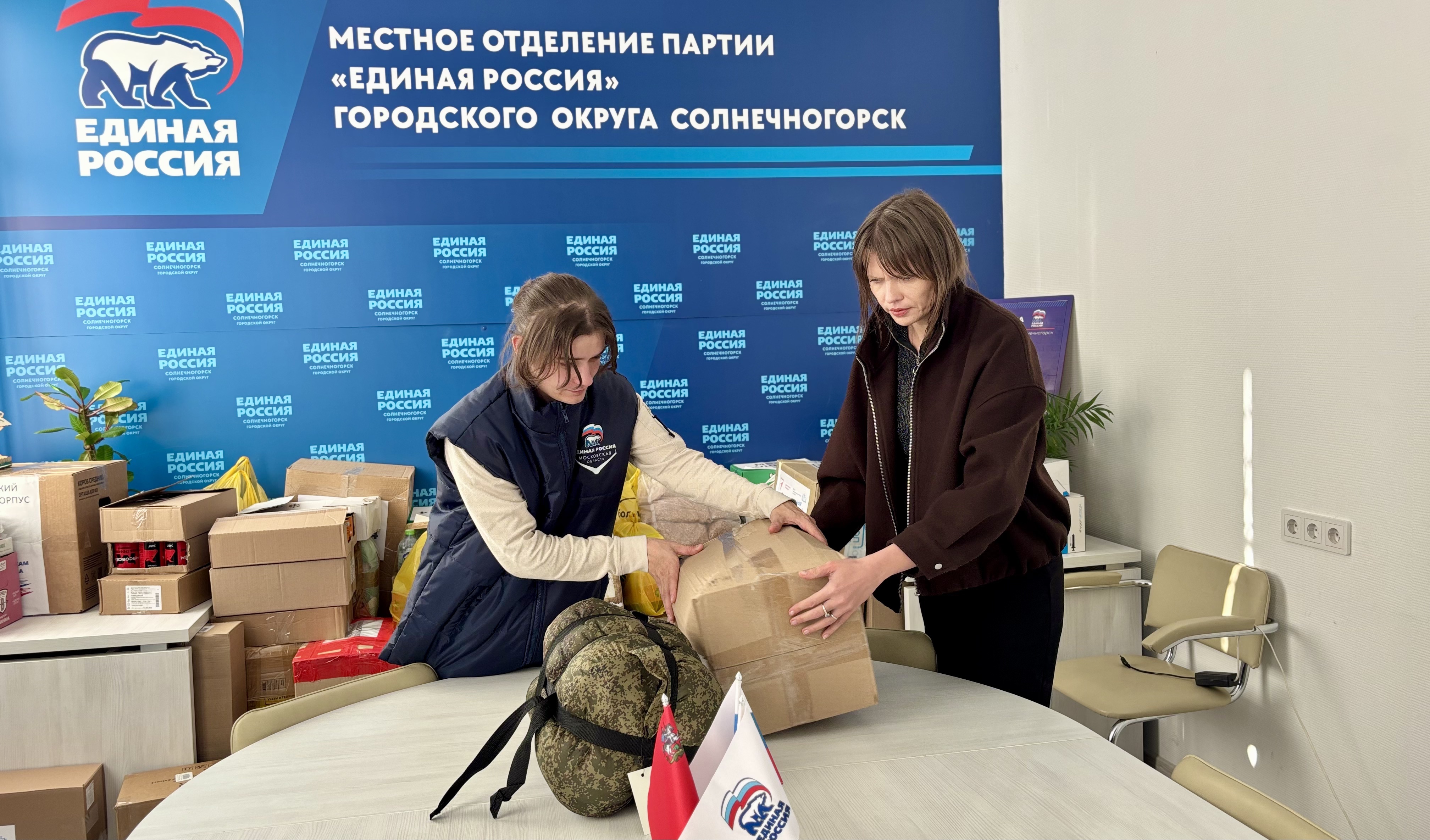Московская область