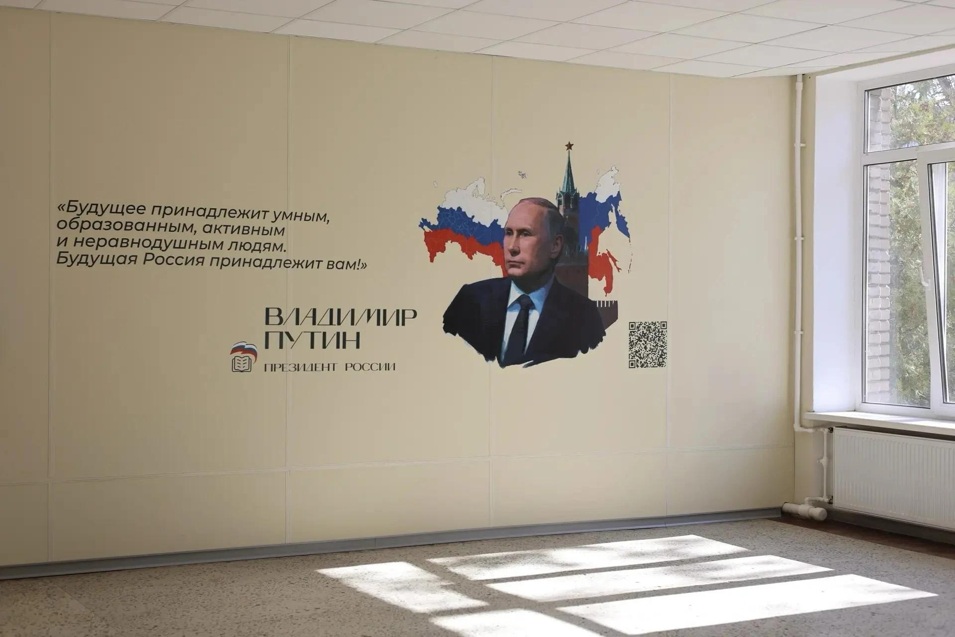 ЛНР