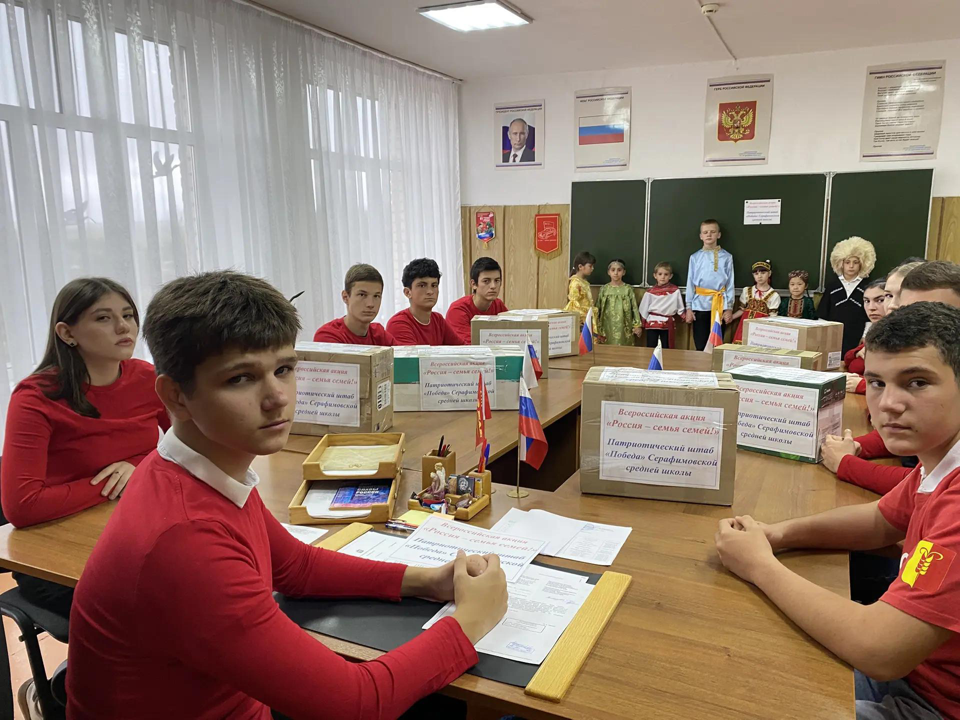 Ставропольский край