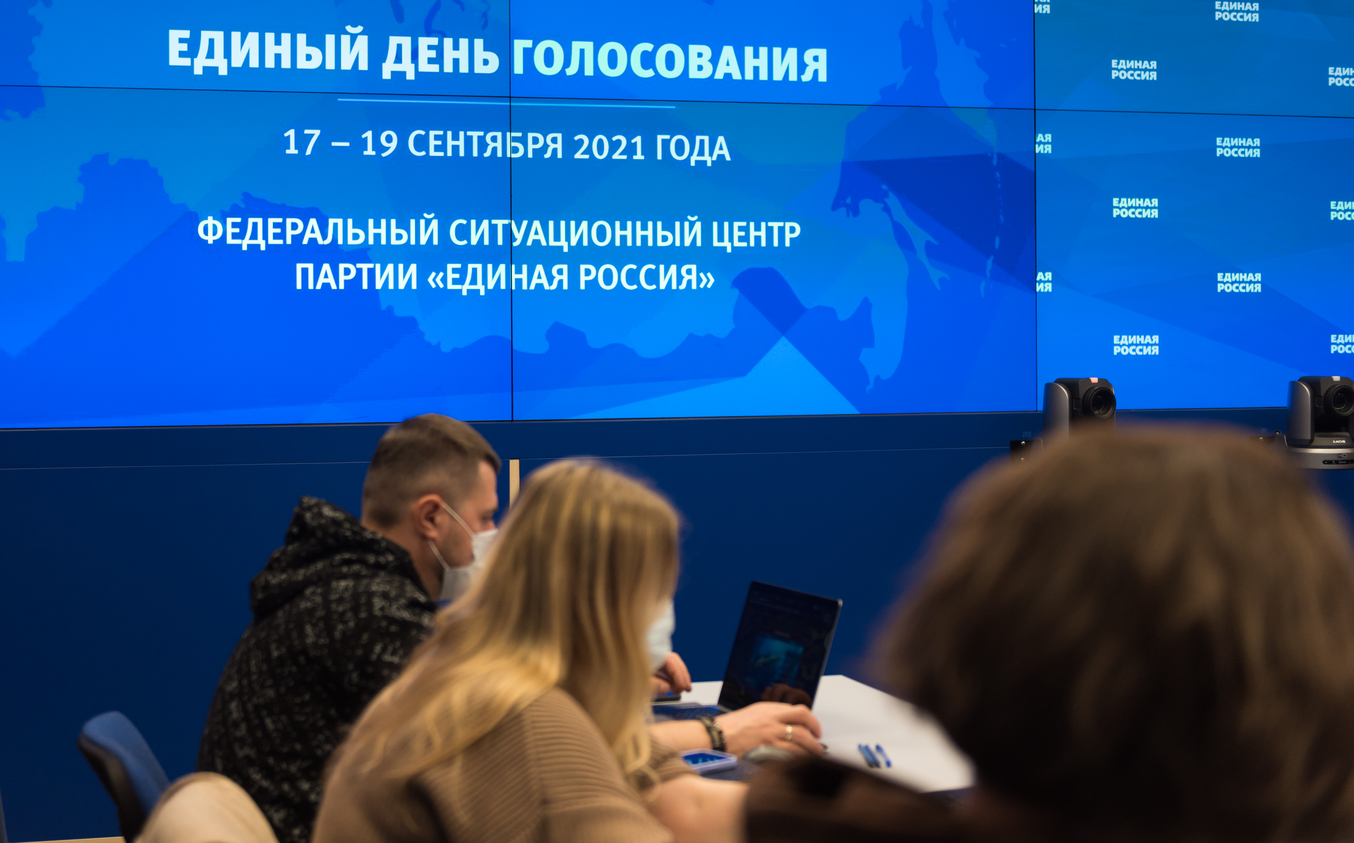 Днем голосования является. Ситуативная политика. Фото фейки о голосовании 18 сентября 2021. Нарушение на выборах Кечимов Сергей Васильевич выборы.