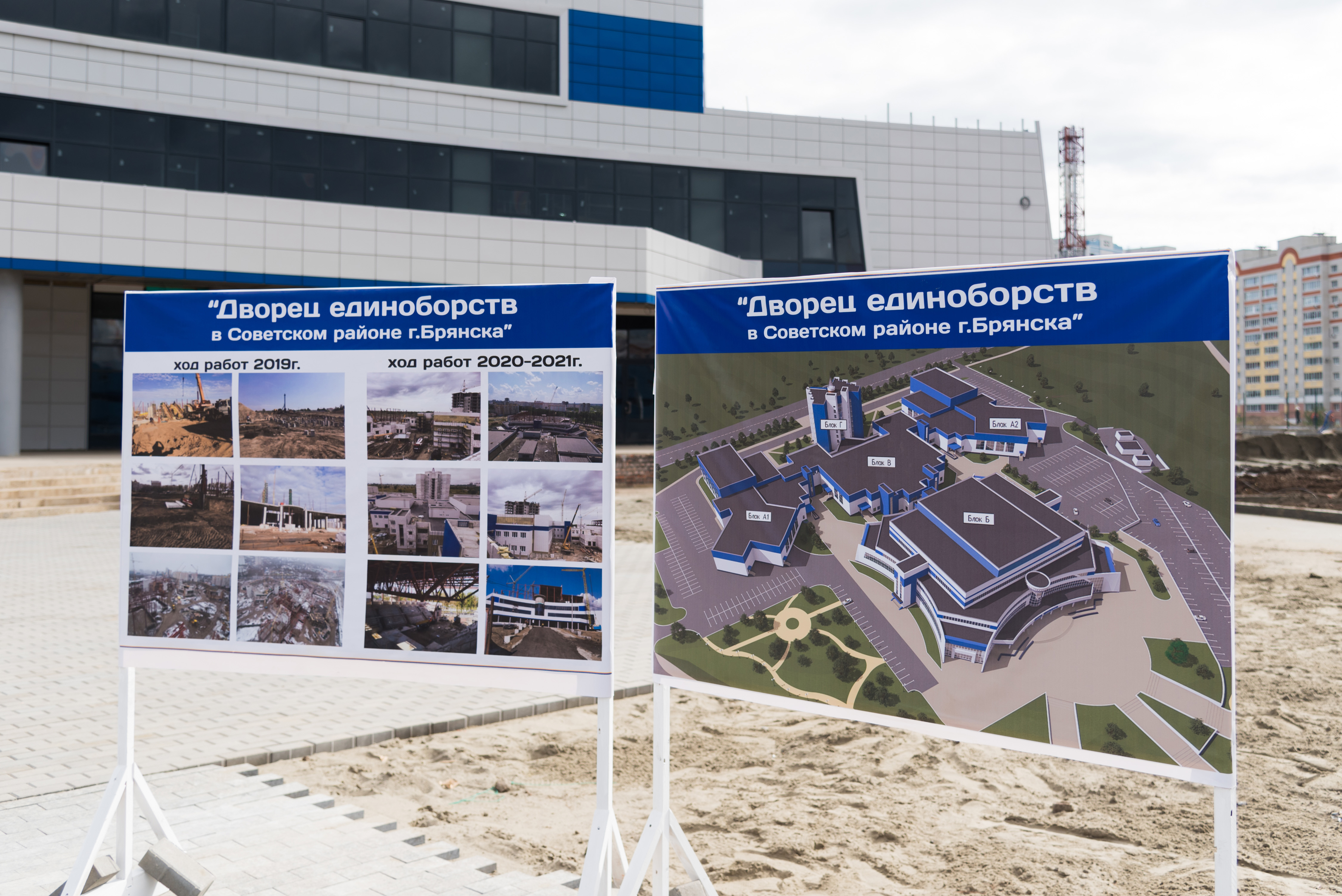 Рабочая поездка секретаря Генсовета партии Андрея Турчака в Брянскую область