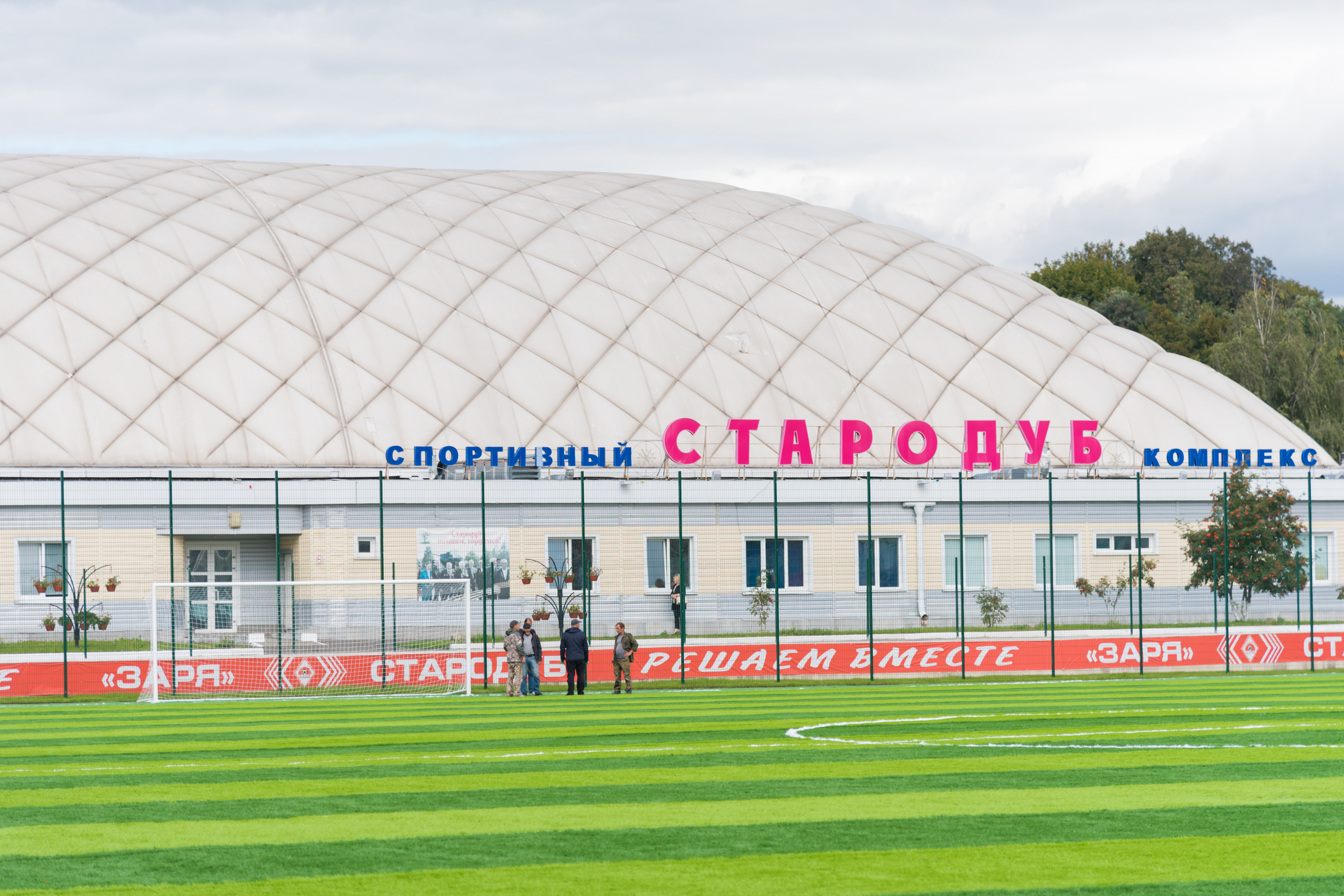 Рабочая поездка секретаря Генсовета партии Андрея Турчака в Брянскую область