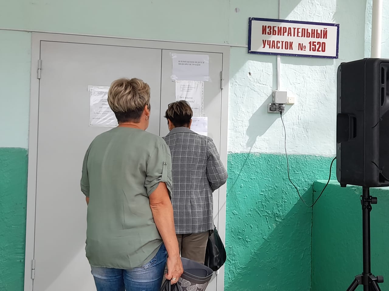 Единый день голосования в России. Приморский край