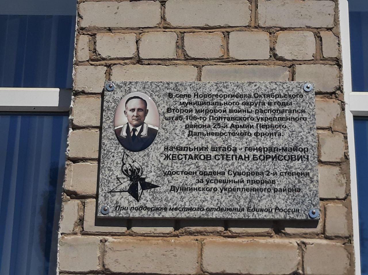 Акция «Герои последнего боя». Приморский край