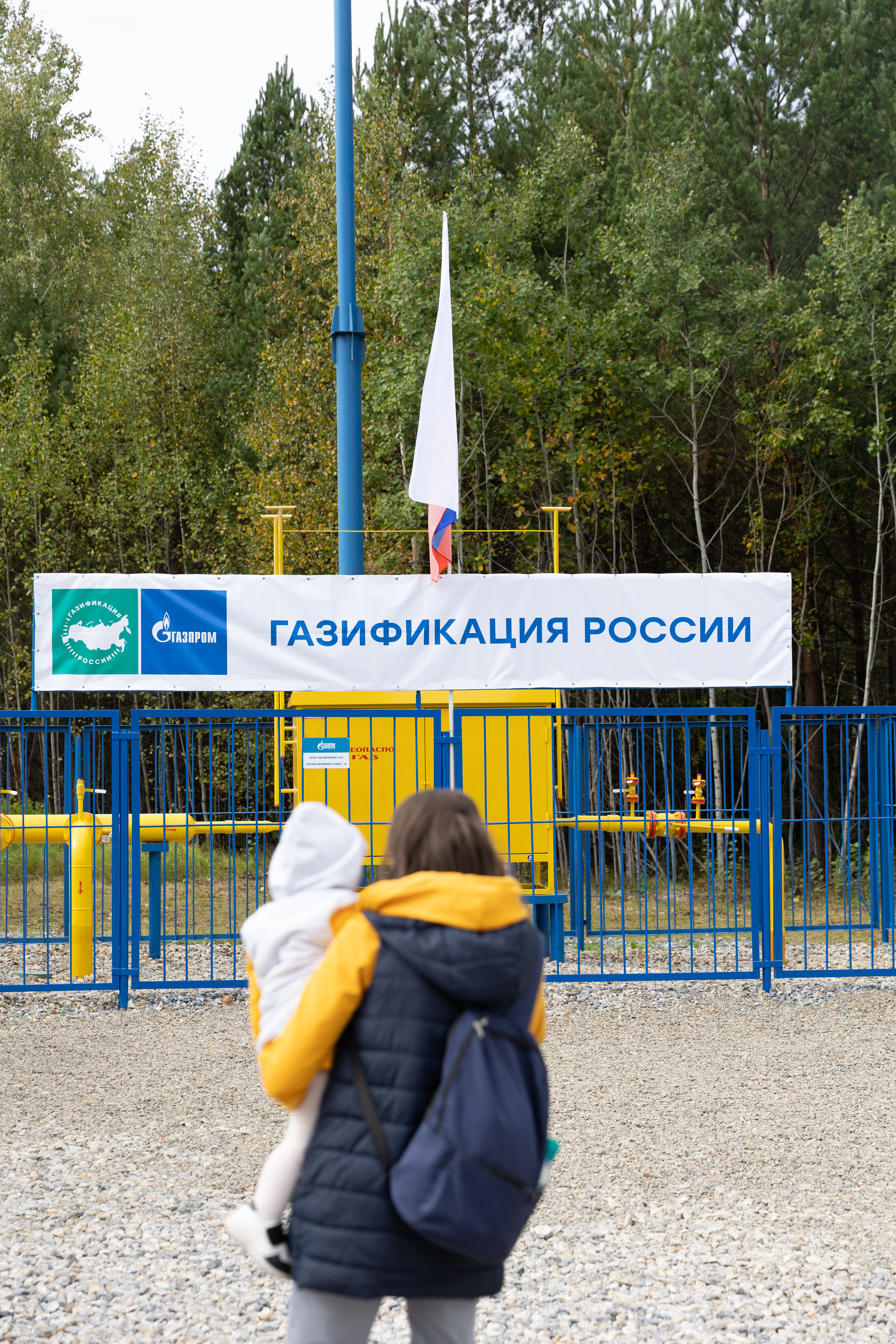 Рабочая поездка Андрея Турчака в Томск