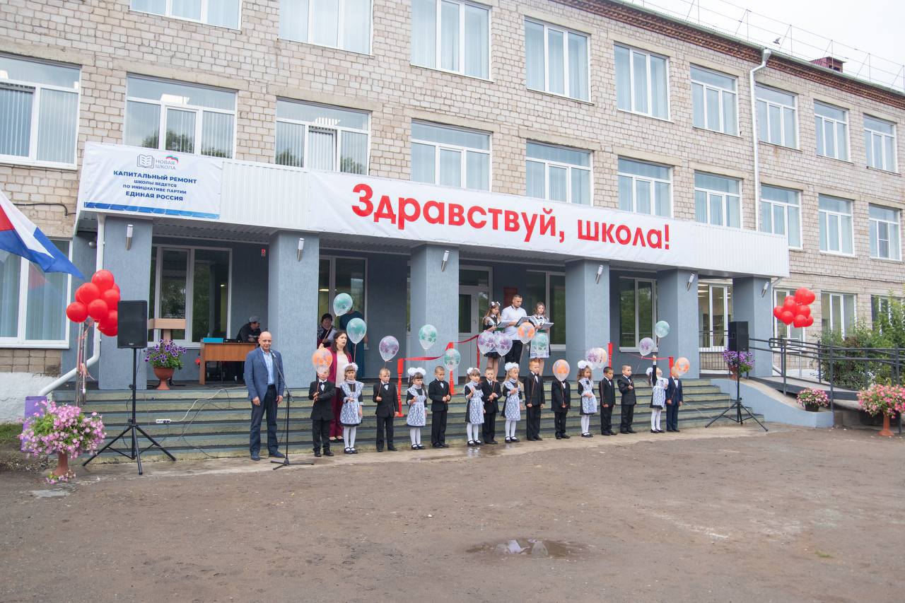 В Орджоникидзевском районе после капремонта открылась Устино-Копьёвская школа