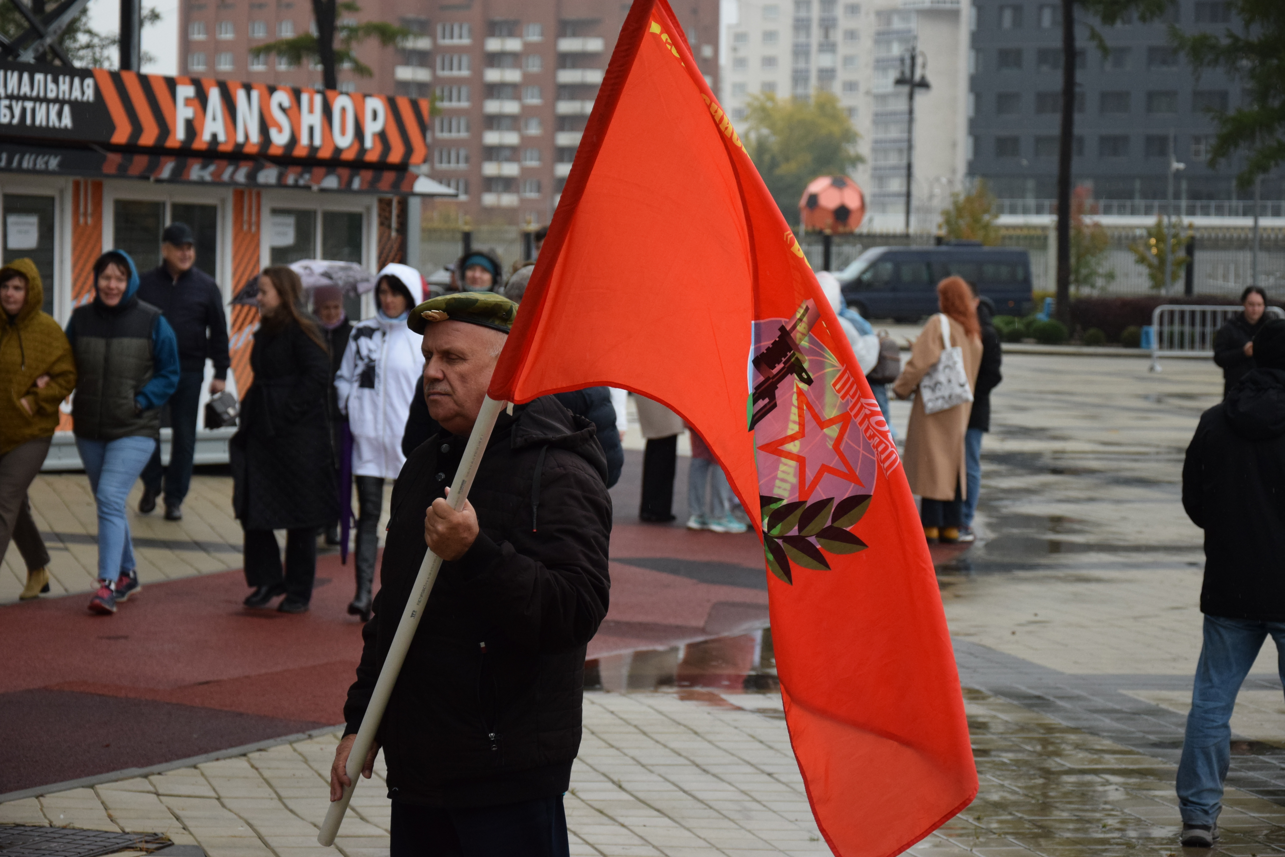 Свердловская область