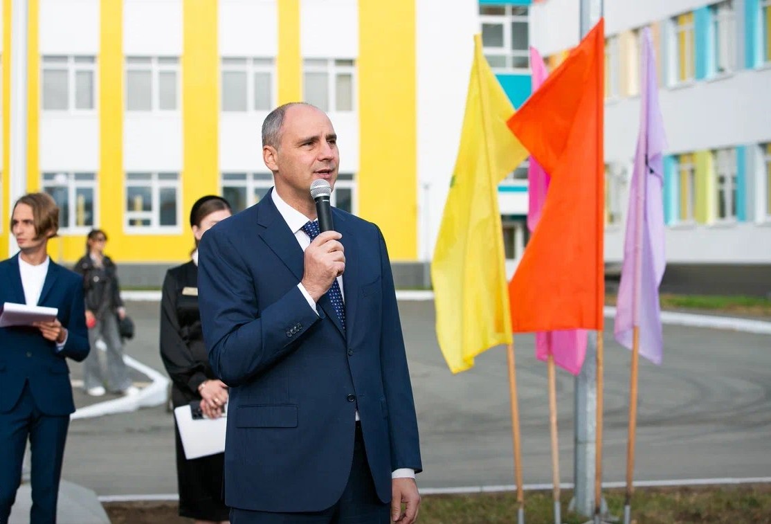 Оренбург