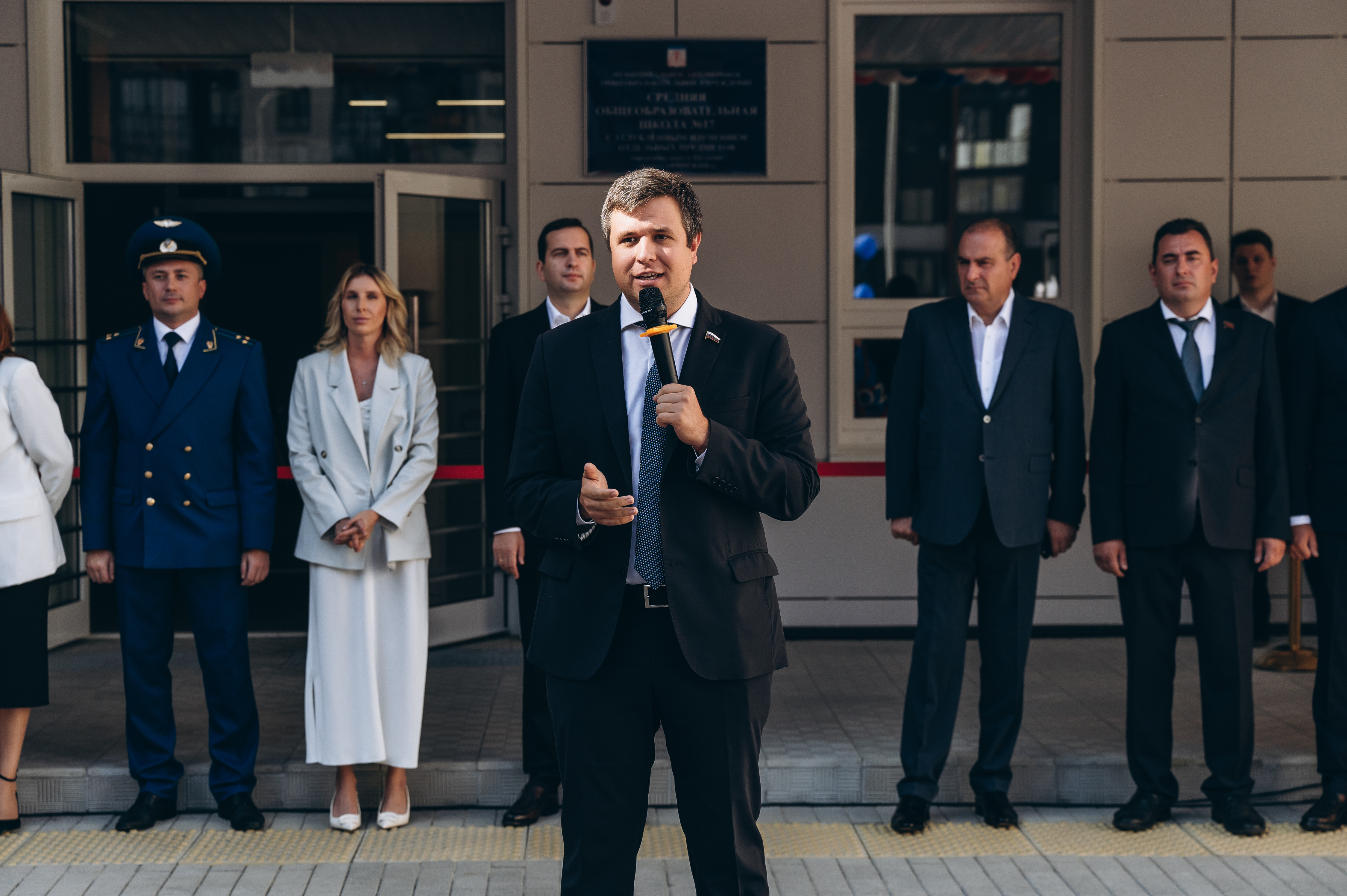 Московская область