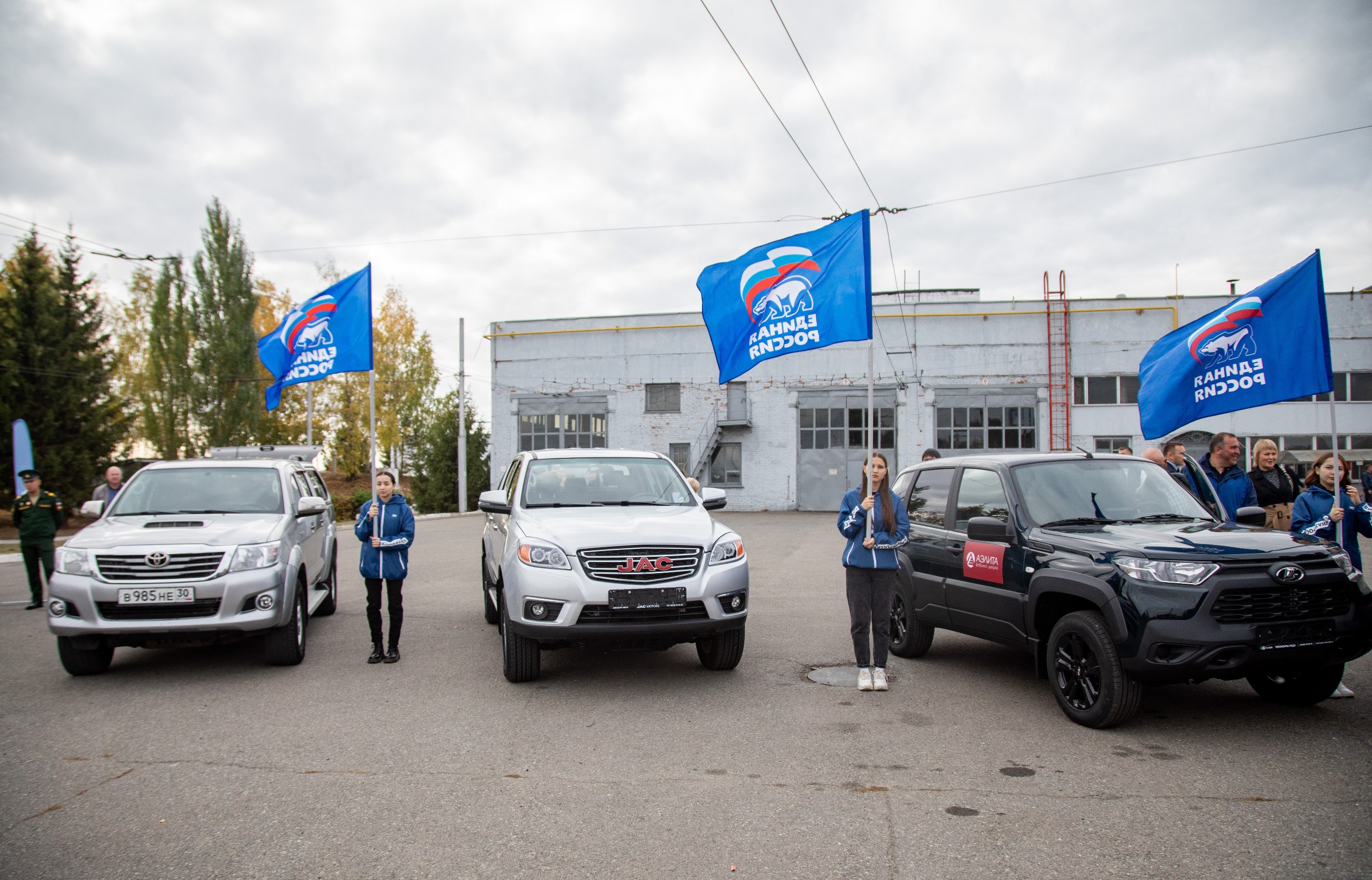 Автомобили, вездеход, медикаменты, продукты: «Единая Россия» отправила  очередную партию помощи на передовую