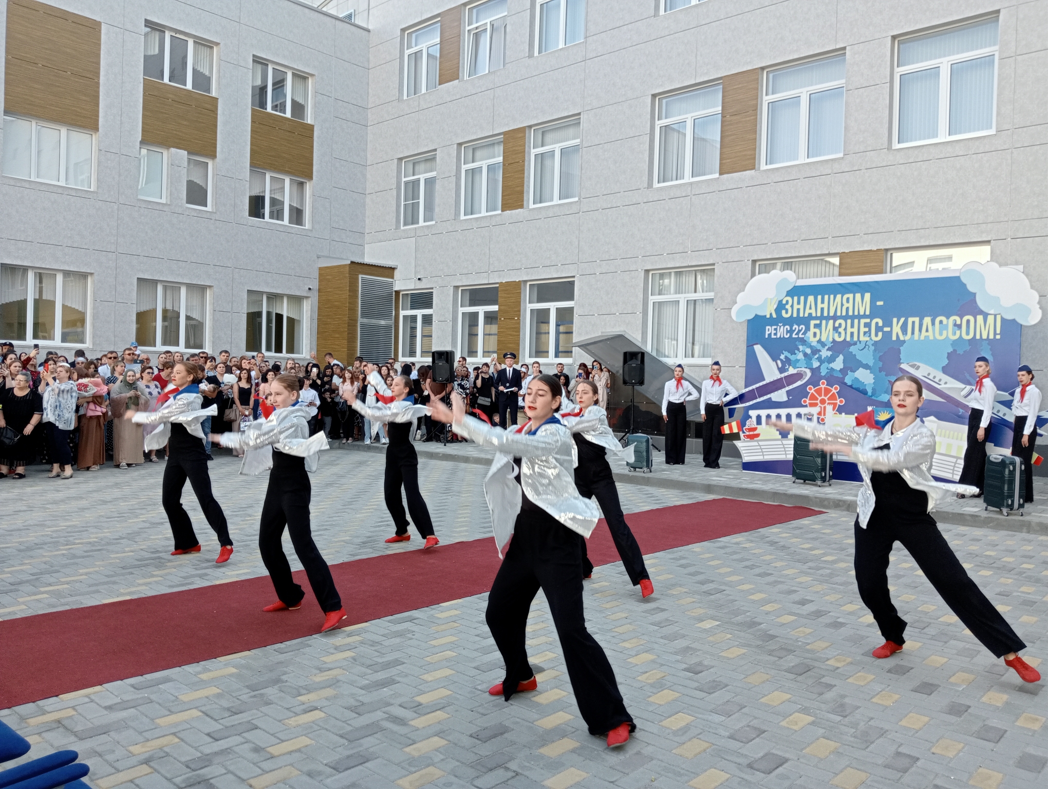 Ставрополь