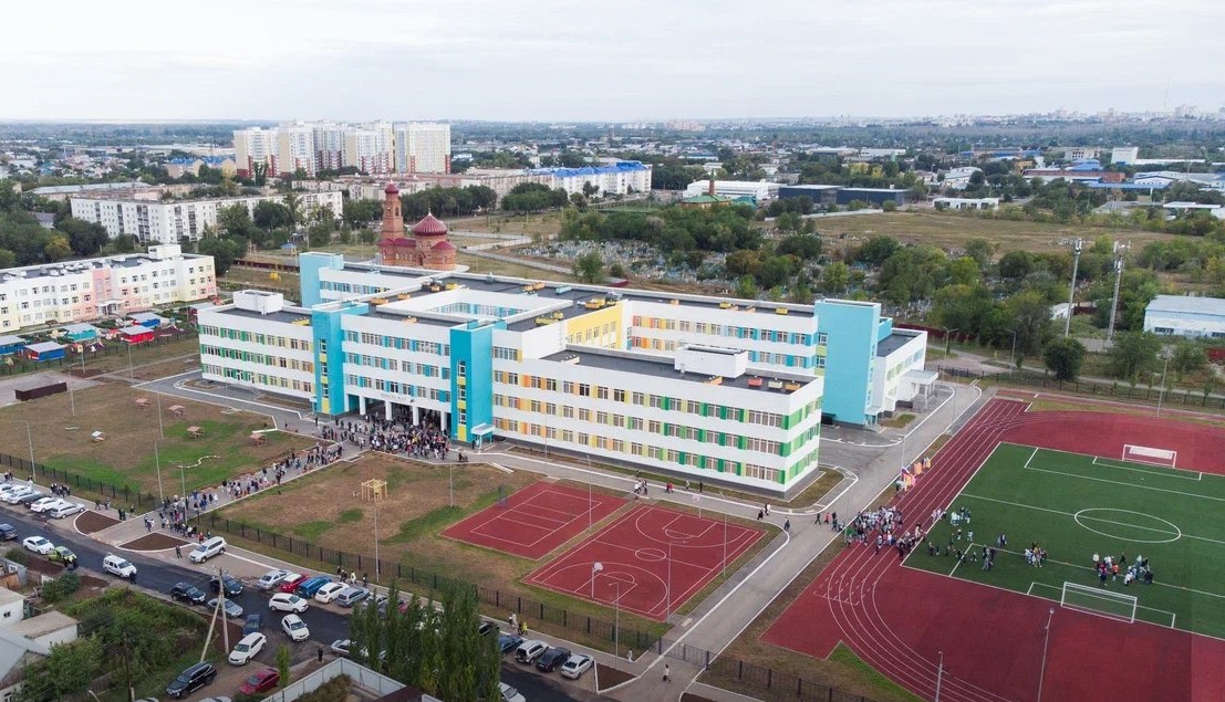 Оренбург