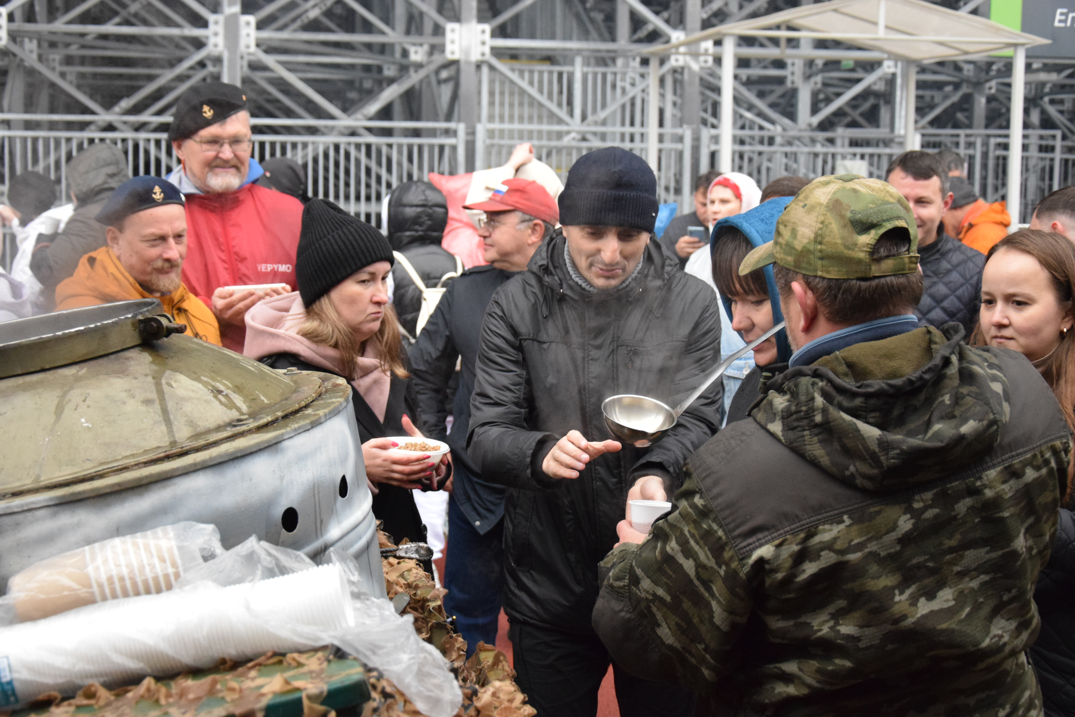 Свердловская область