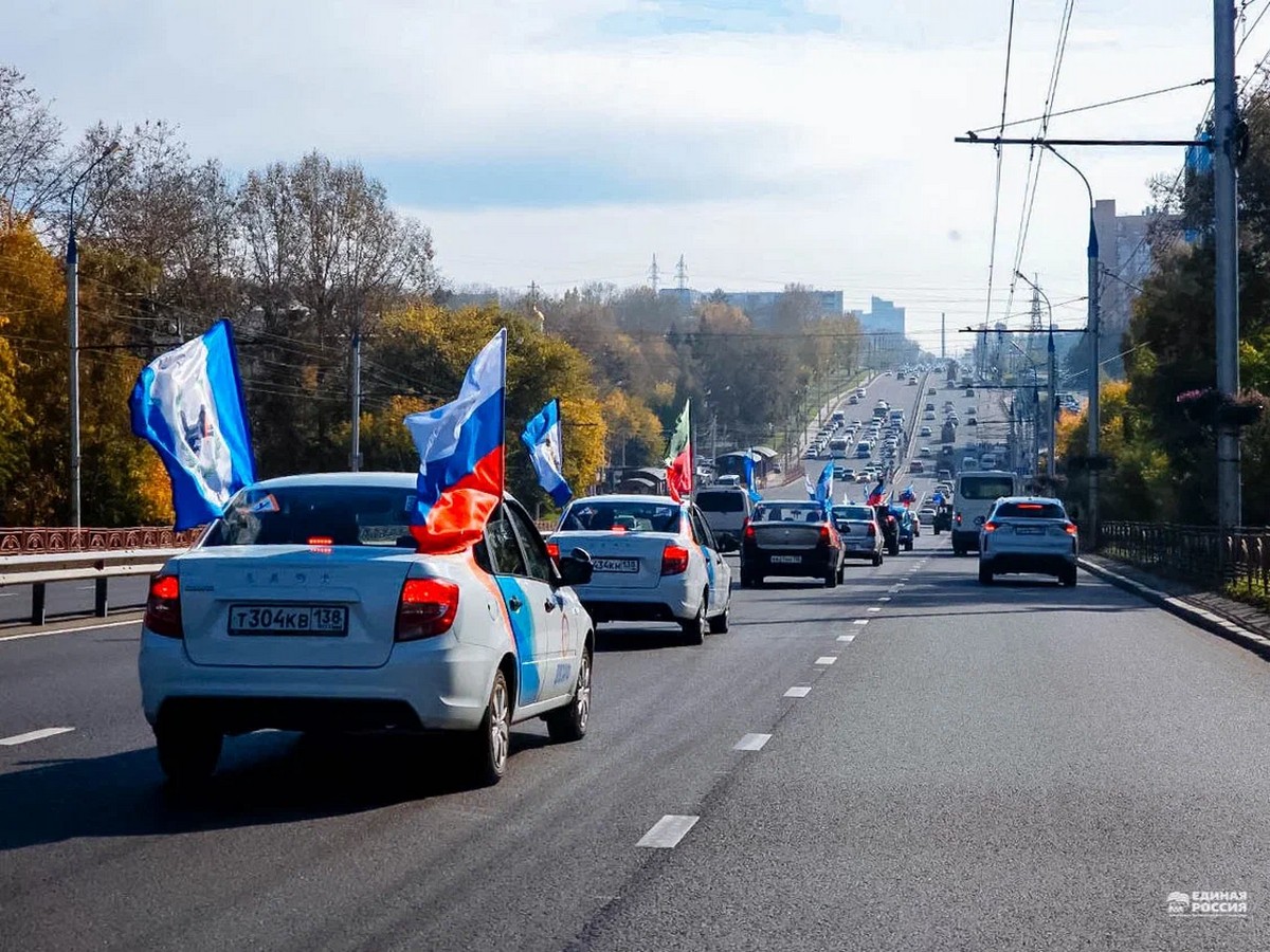 В Иркутске прошёл автопробег в честь первой годовщины присоединения ЛНР, ДНР,  Херсонской и Запорожской областей к России