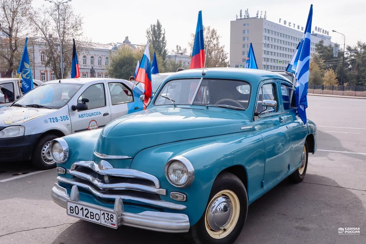 В Иркутске прошёл автопробег в честь первой годовщины присоединения ЛНР,  ДНР, Херсонской и Запорожской областей к России