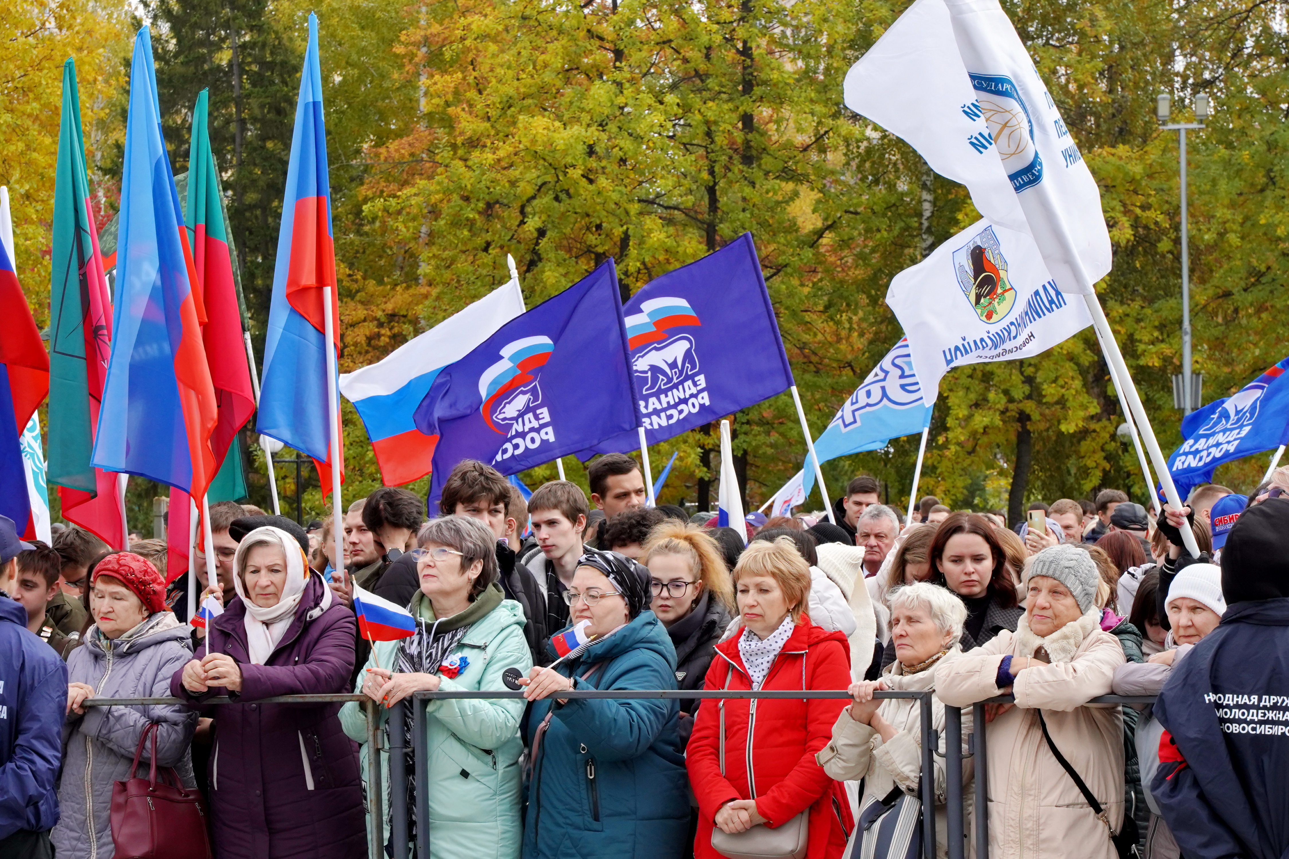 Новосибирск