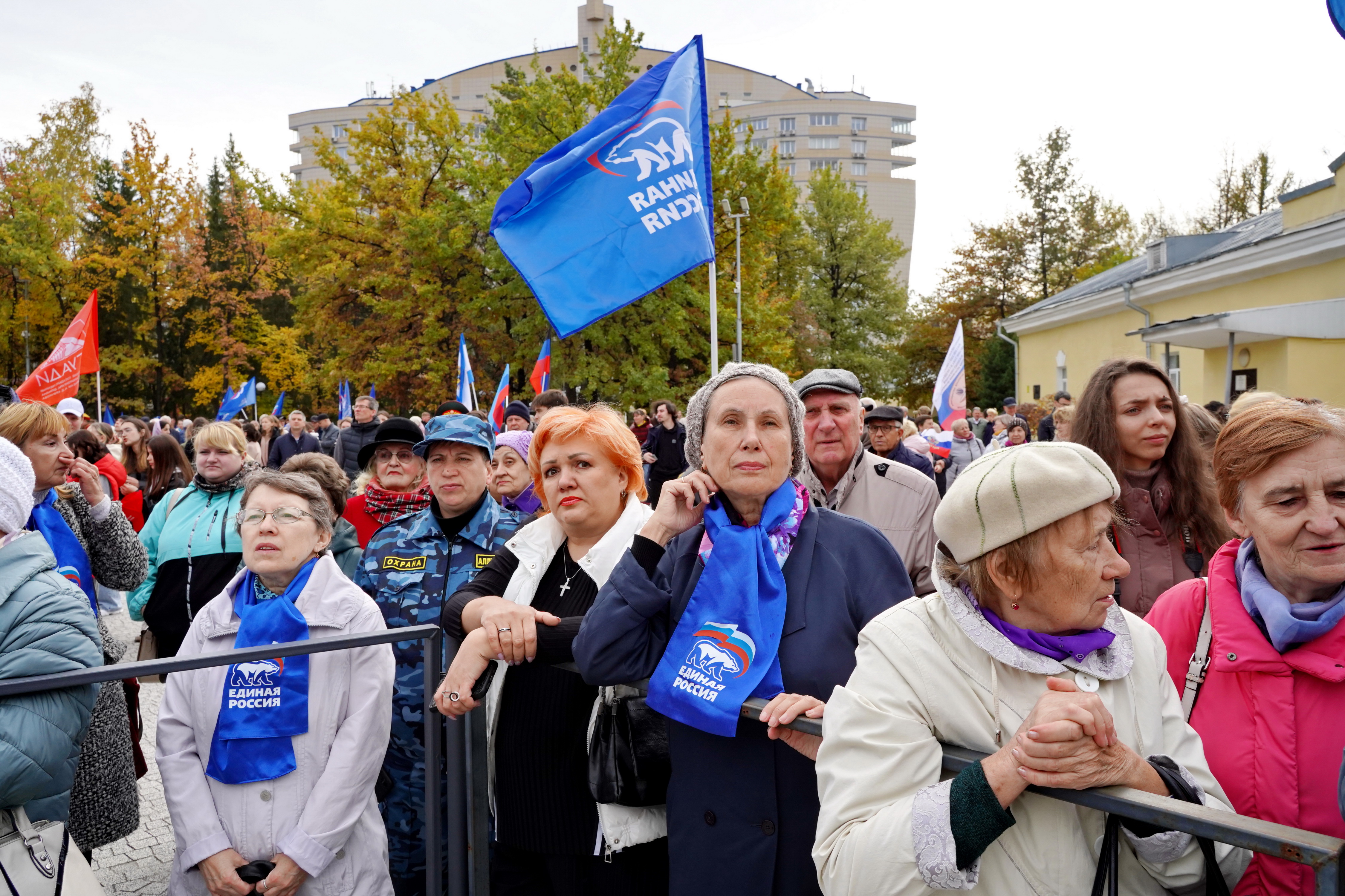 Новосибирск