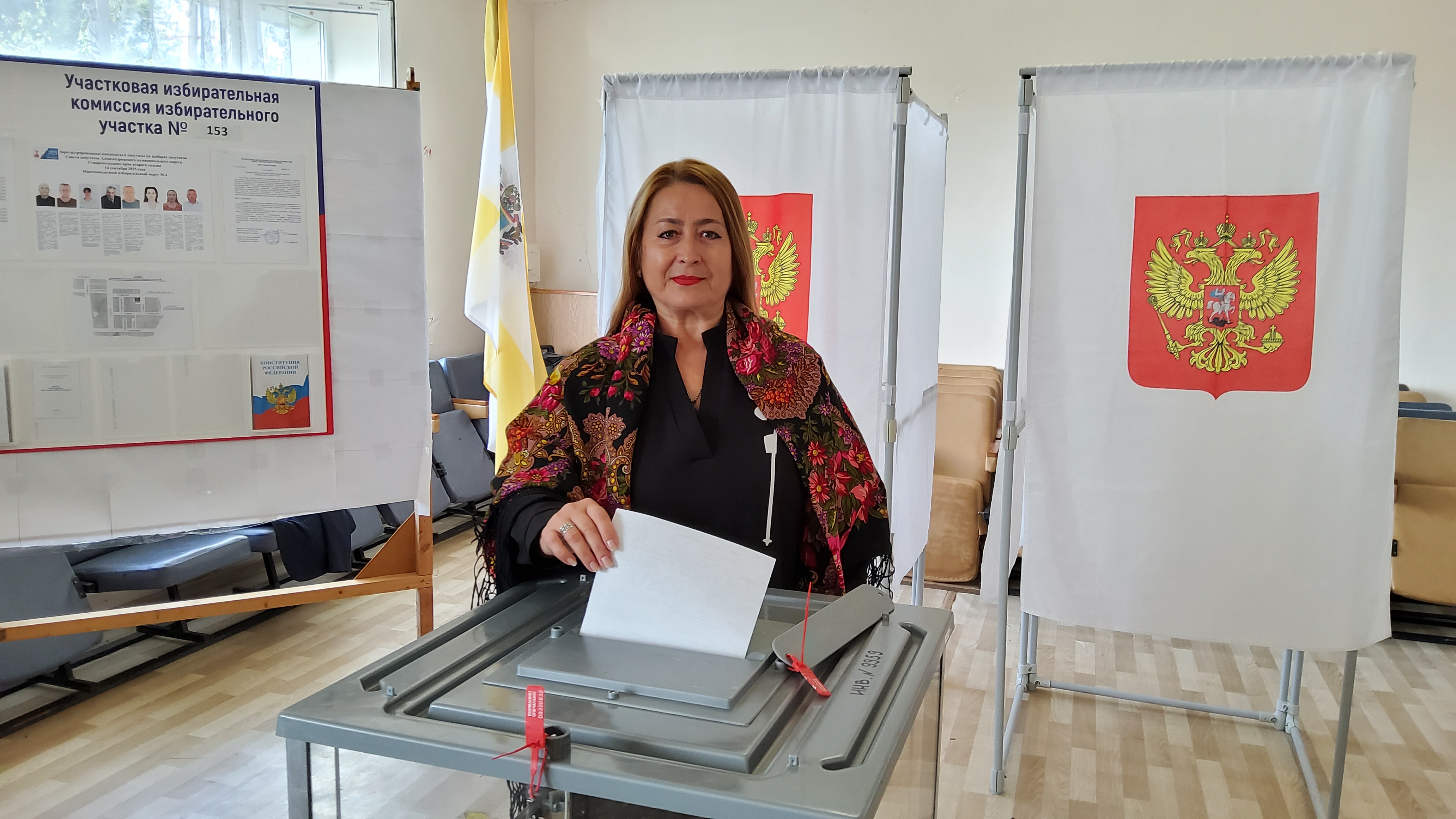 Ставропольский край