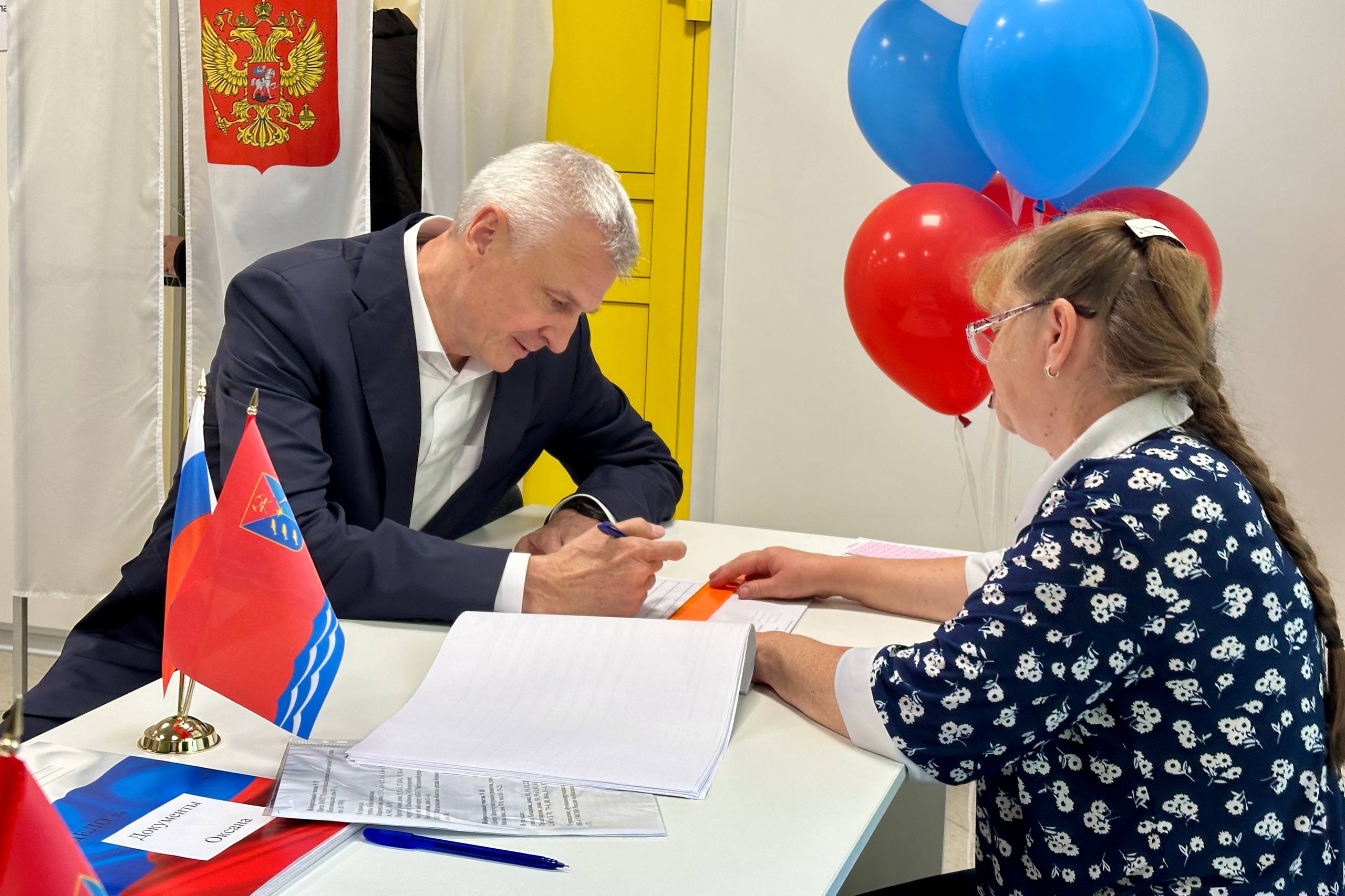 Магаданская область