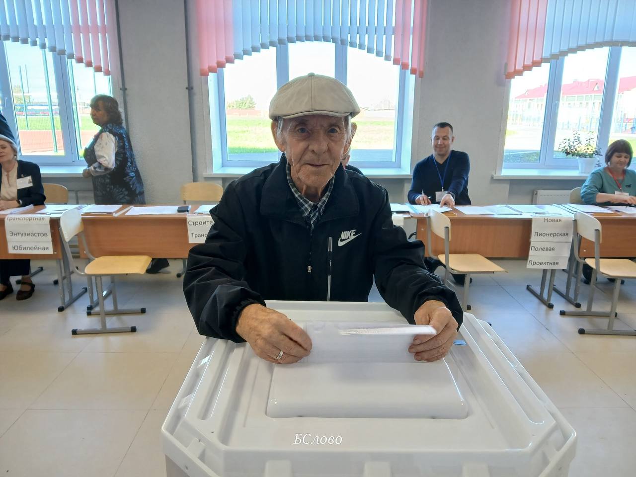 Курганская область