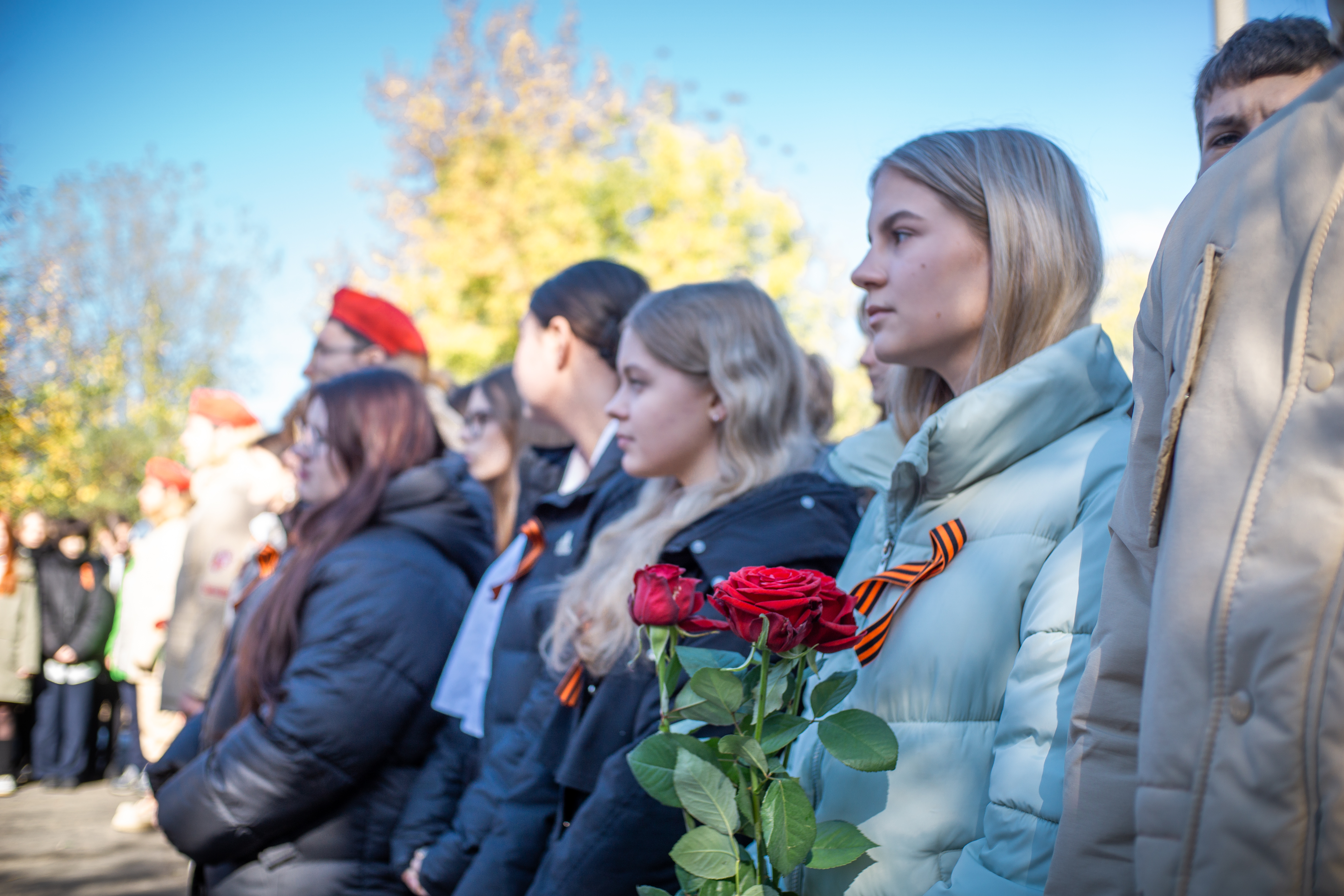 Московская область
