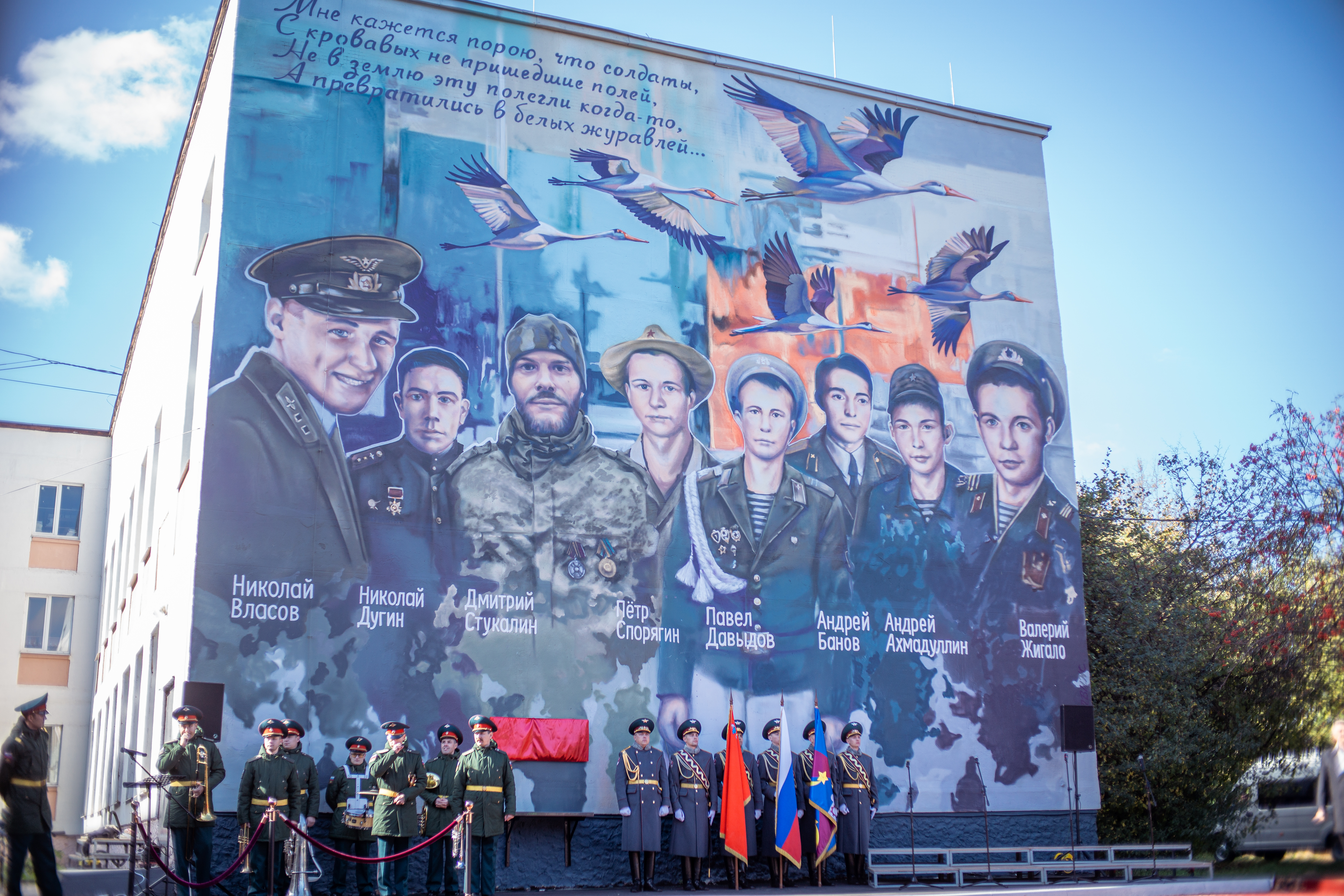 Московская область